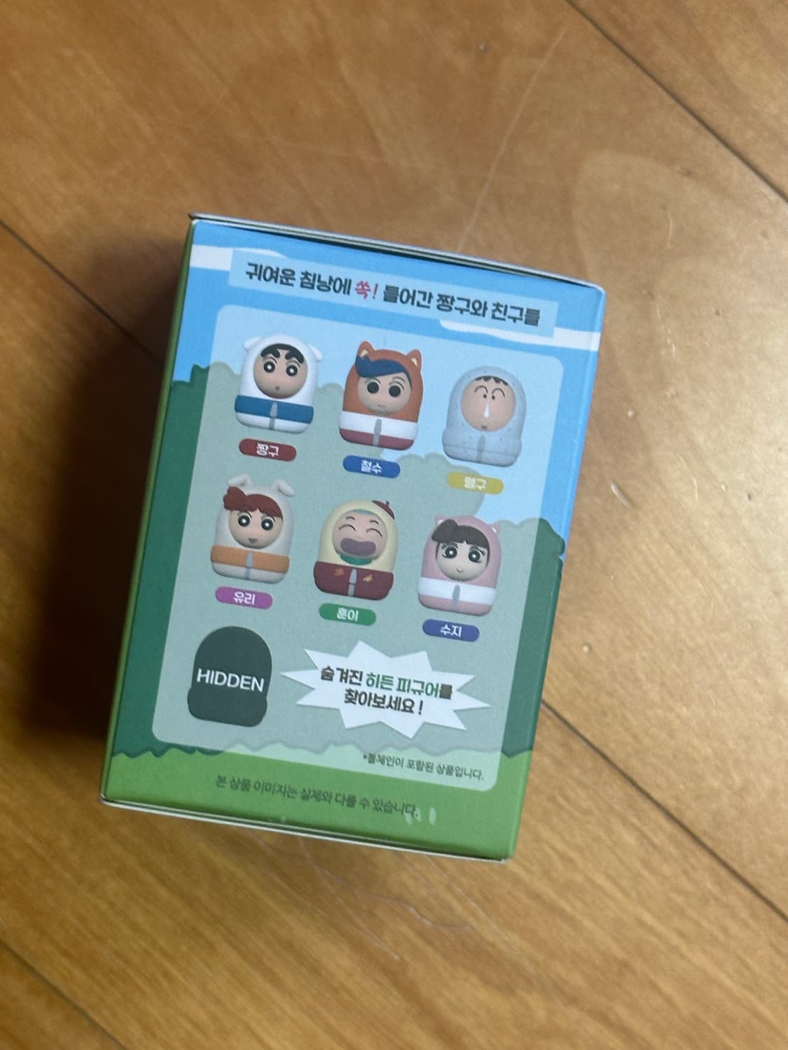 (미개봉) 크레용 신짱 짱구 캠핑 침낭 피규어 7종 상품이미지4