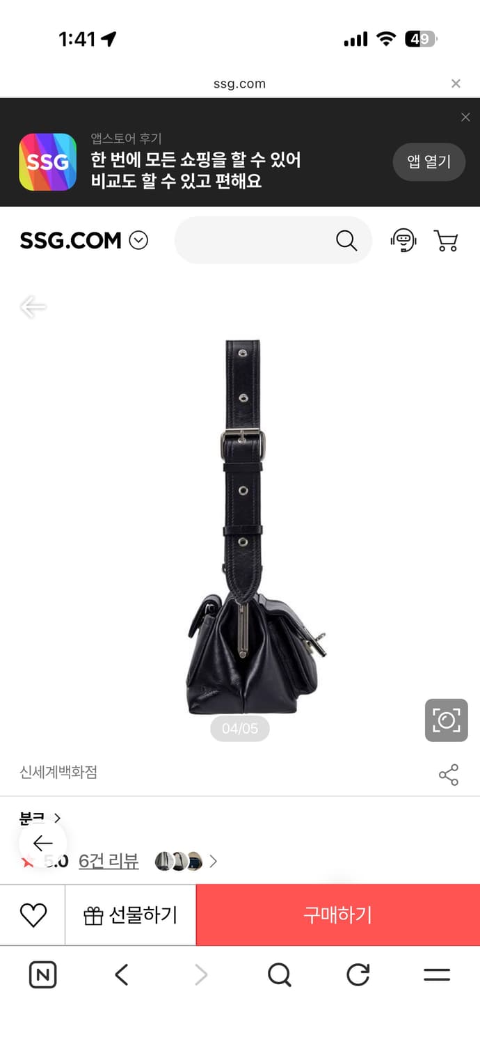 분크 오캄 두 카고 프레임 숄더 스몰백 상품이미지10