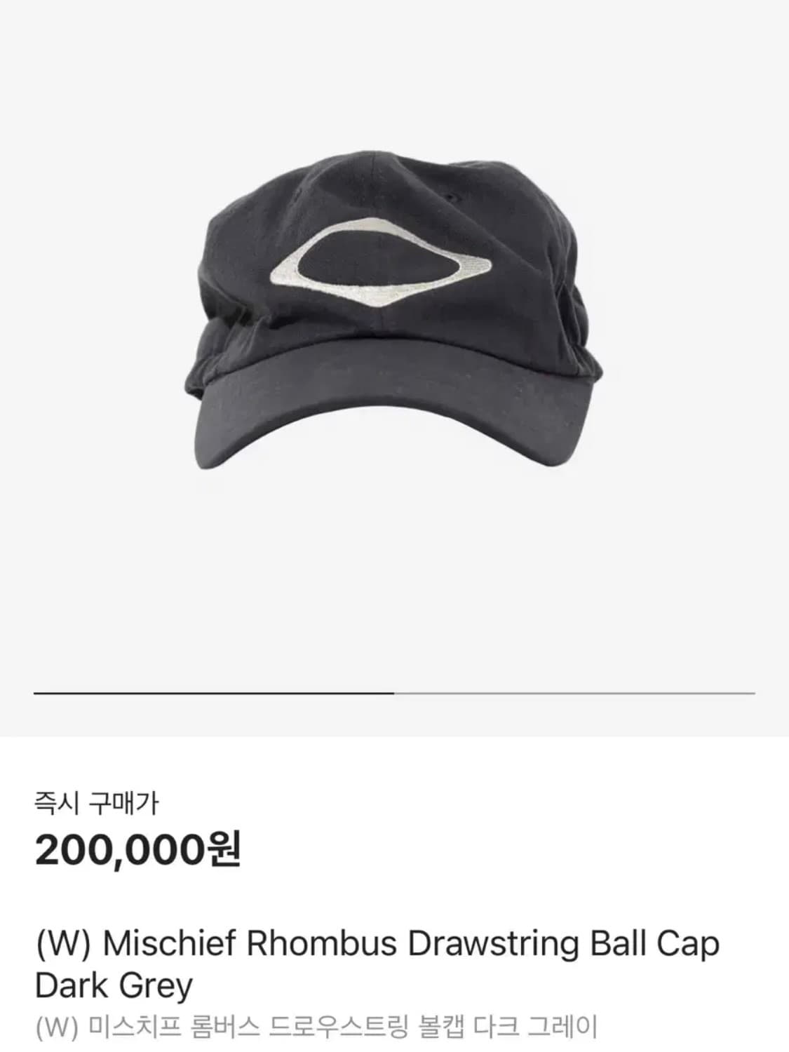 미스치프 드로우스트링 볼캡 다크그레이 상품이미지1