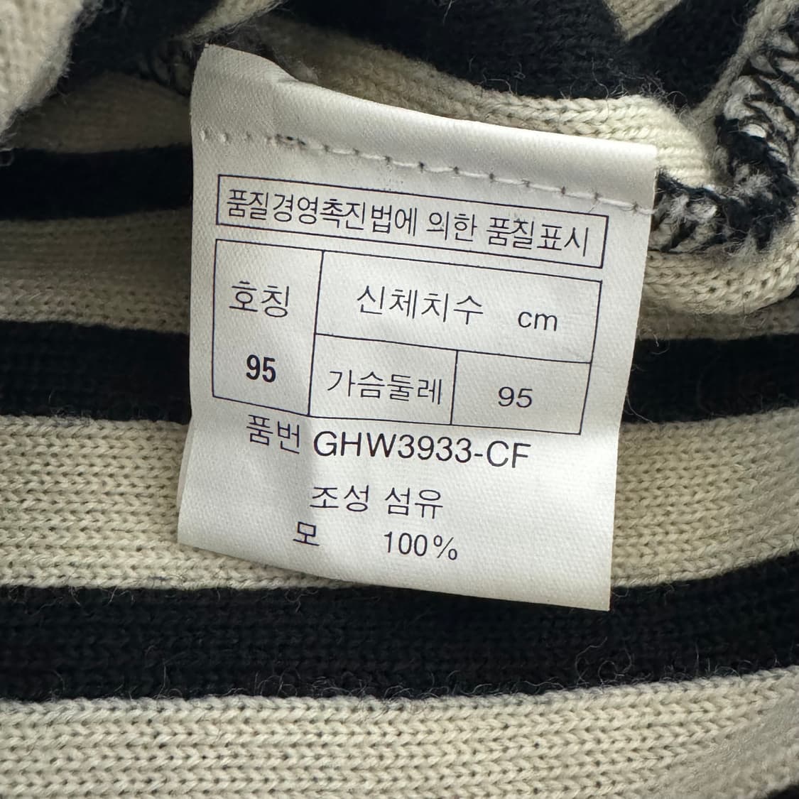 크리스찬 디올 스포츠 오블리크 니트 베스트 95 상품이미지3