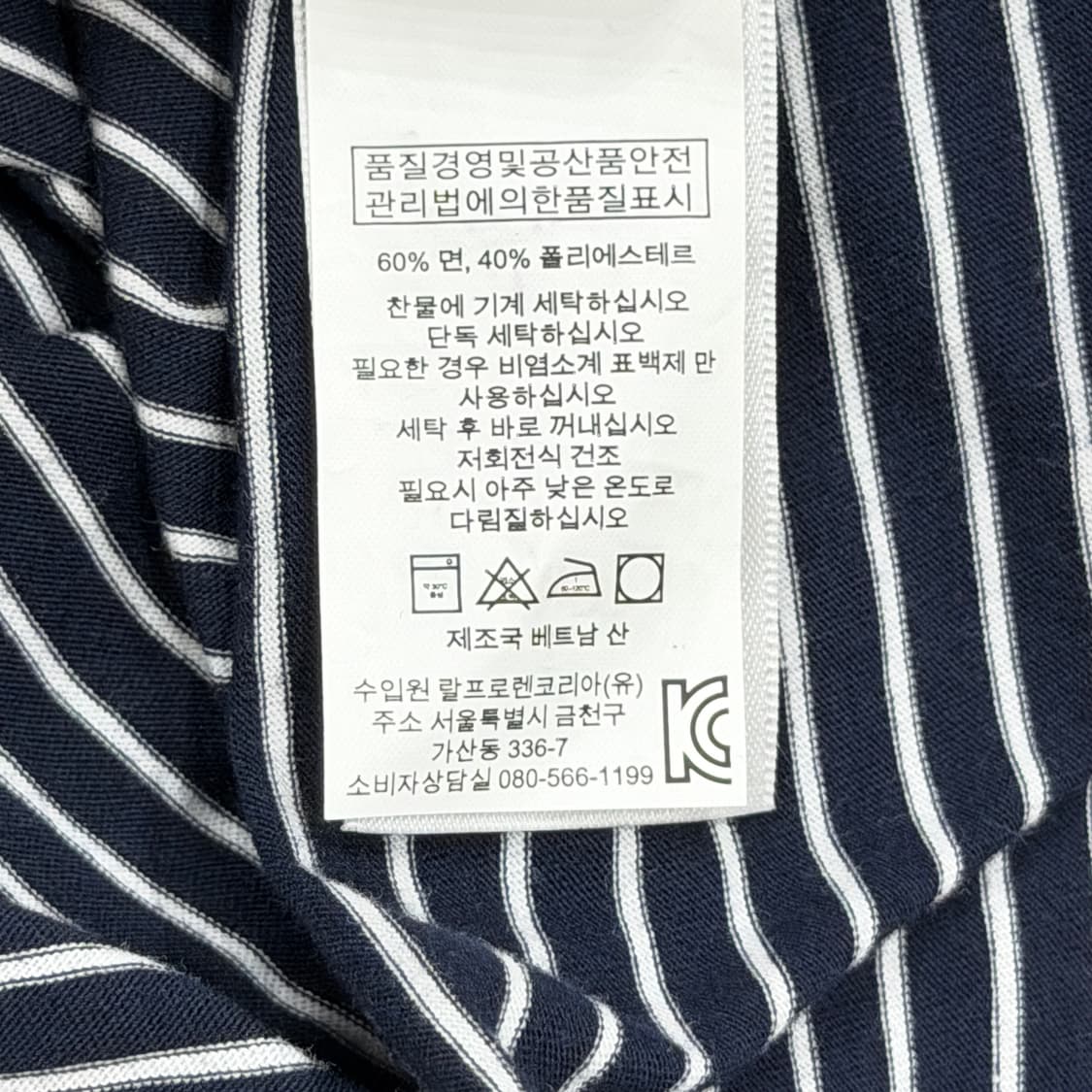 폴로 랄프로렌 스트라이프 브이넥 반팔티 네이비 M 상품이미지6