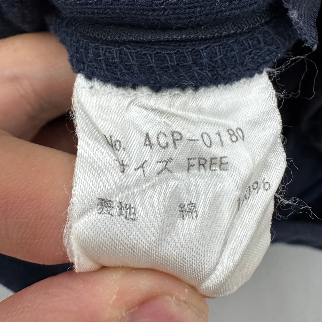 히스테릭글래머 제팬 스컬 해골 자수 부츠컷 트랙팬츠 상품이미지6