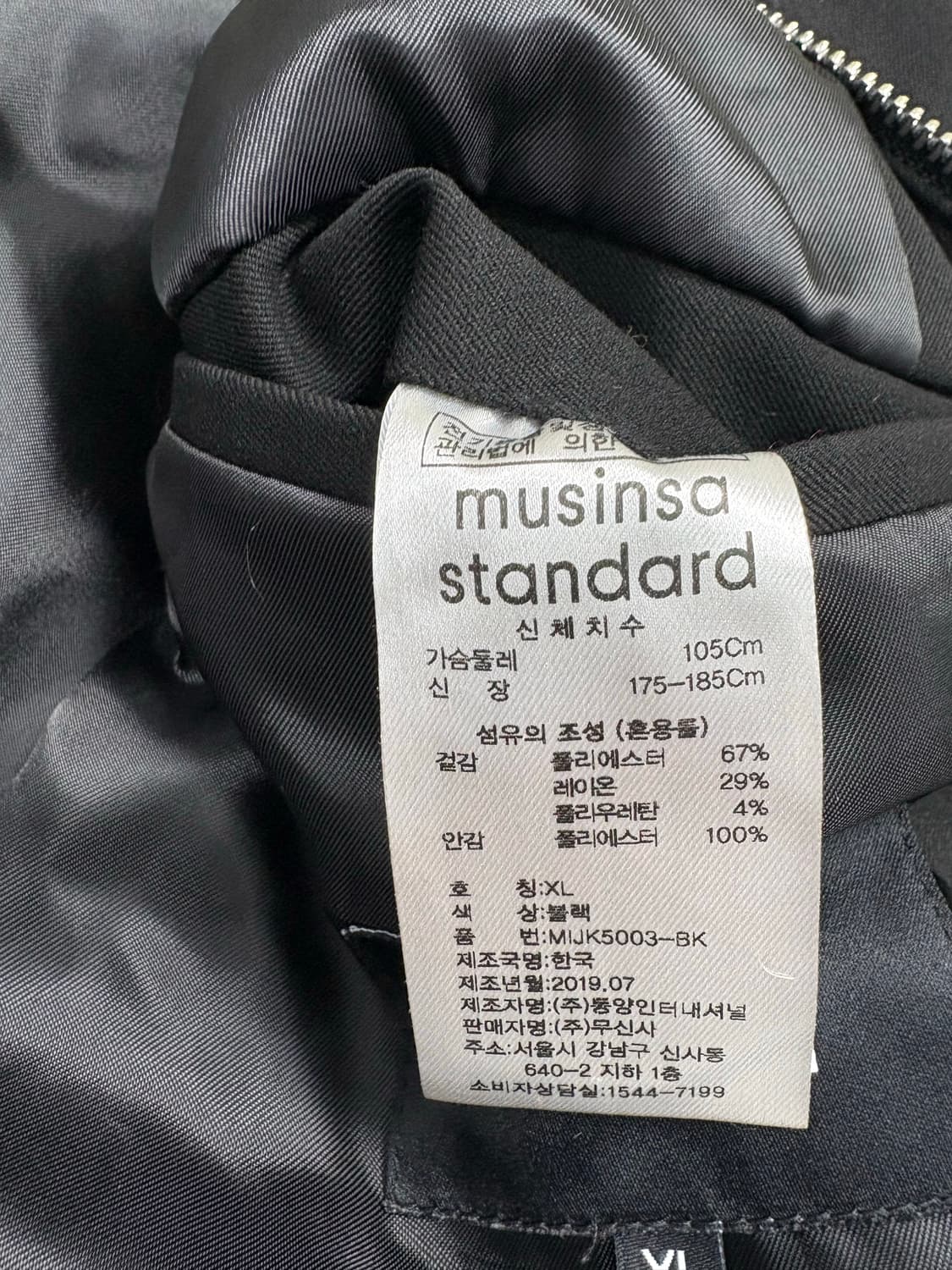 무신사 스탠다드 자켓 블랙 상품이미지7