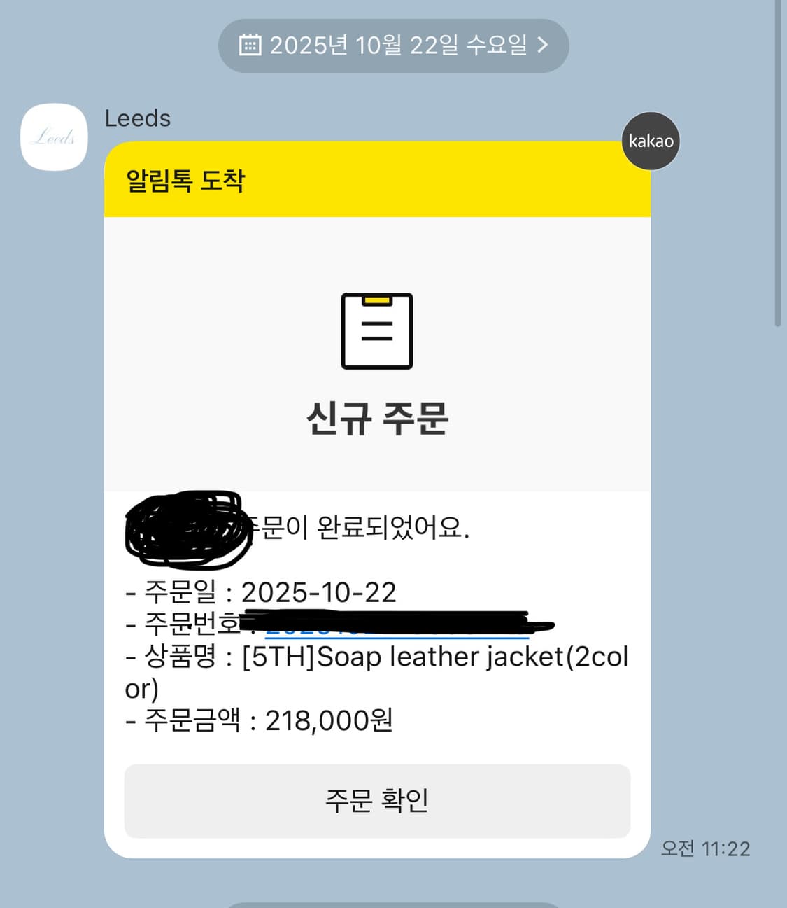 리즈(leeds) 브라운 레더자켓(새상품) 상품이미지7