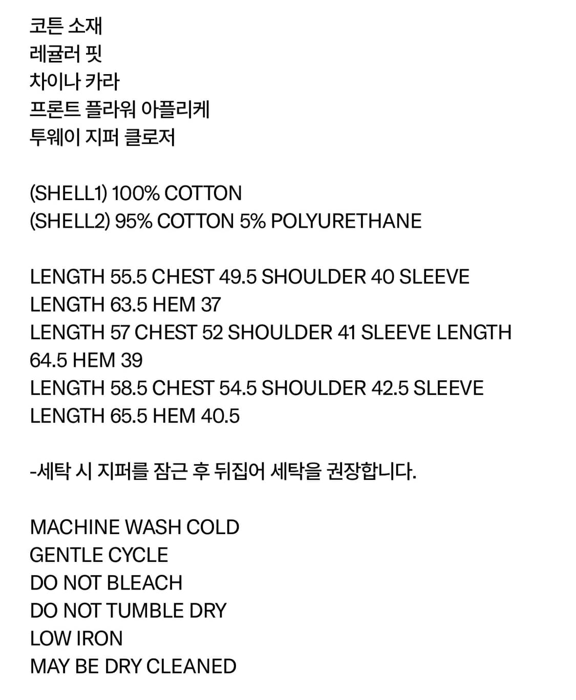 오픈와이와이 아플리케 집업 Gray 상품이미지3