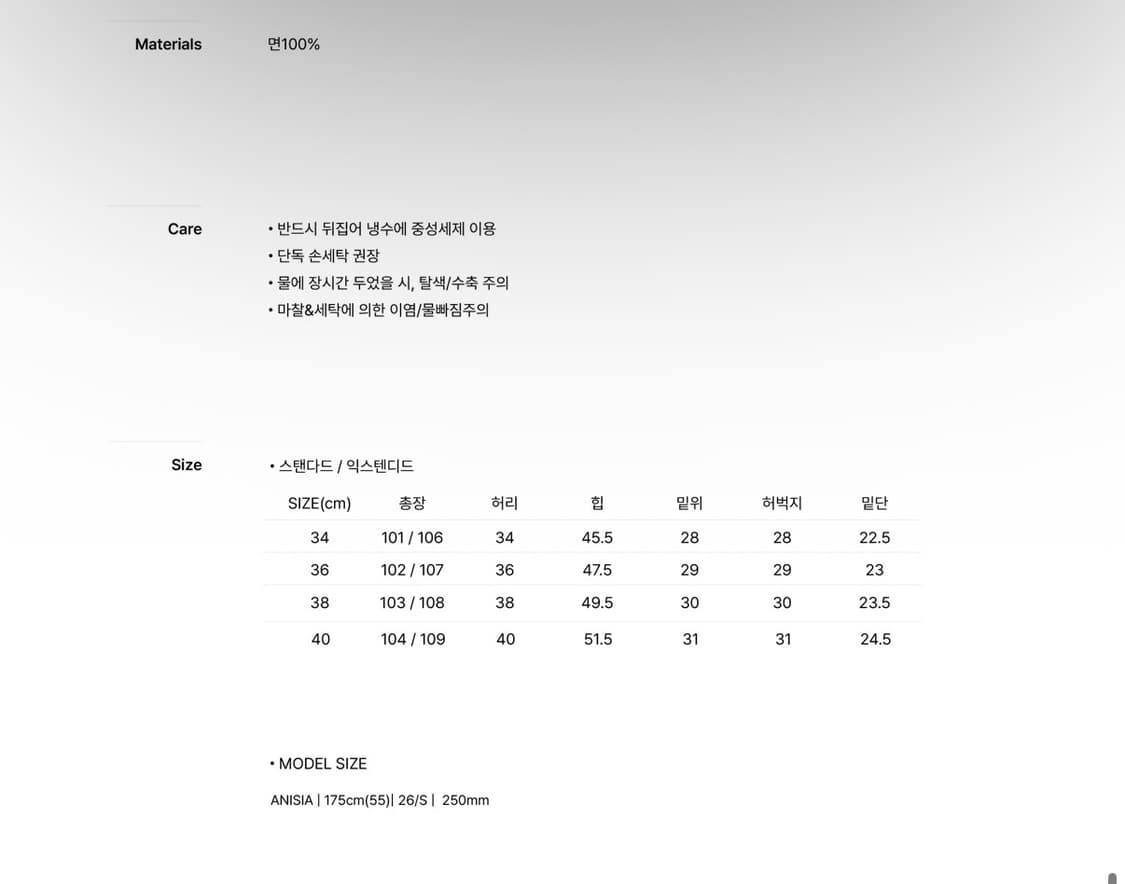 포유온 데님! 얼바닉30 낫띵리튼 킨더살몬 문달 파사드패턴 던스트 lfm 상품이미지5