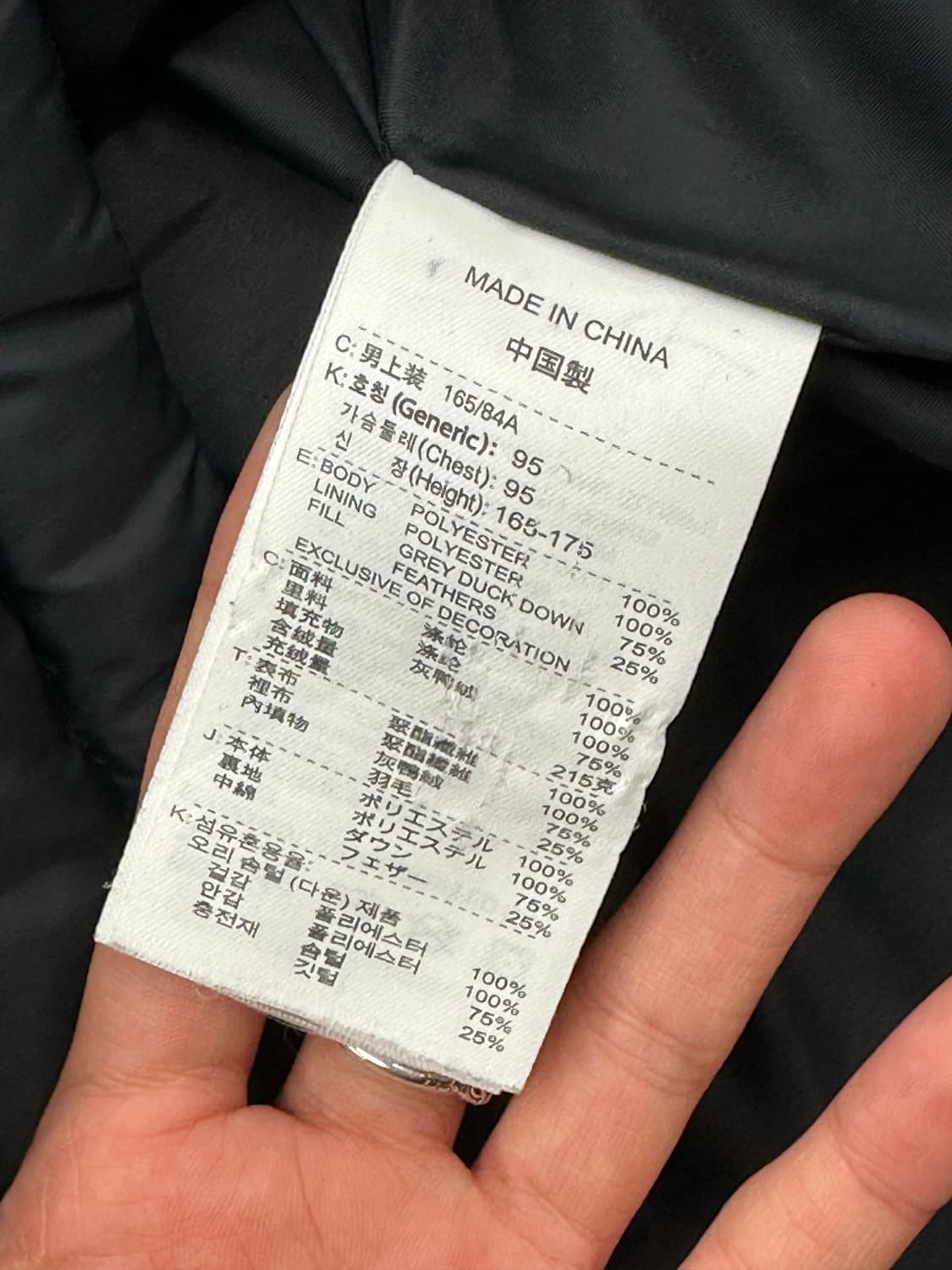 S)나이키 빈티지 맨체스터 유나이티드 블랙 패딩 상품이미지5