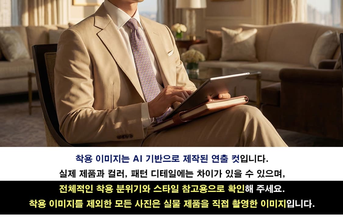 니나리치 실크 퍼플 코끼리 패턴 넥타이 8.8cm A+등급 A19885
 상품이미지3