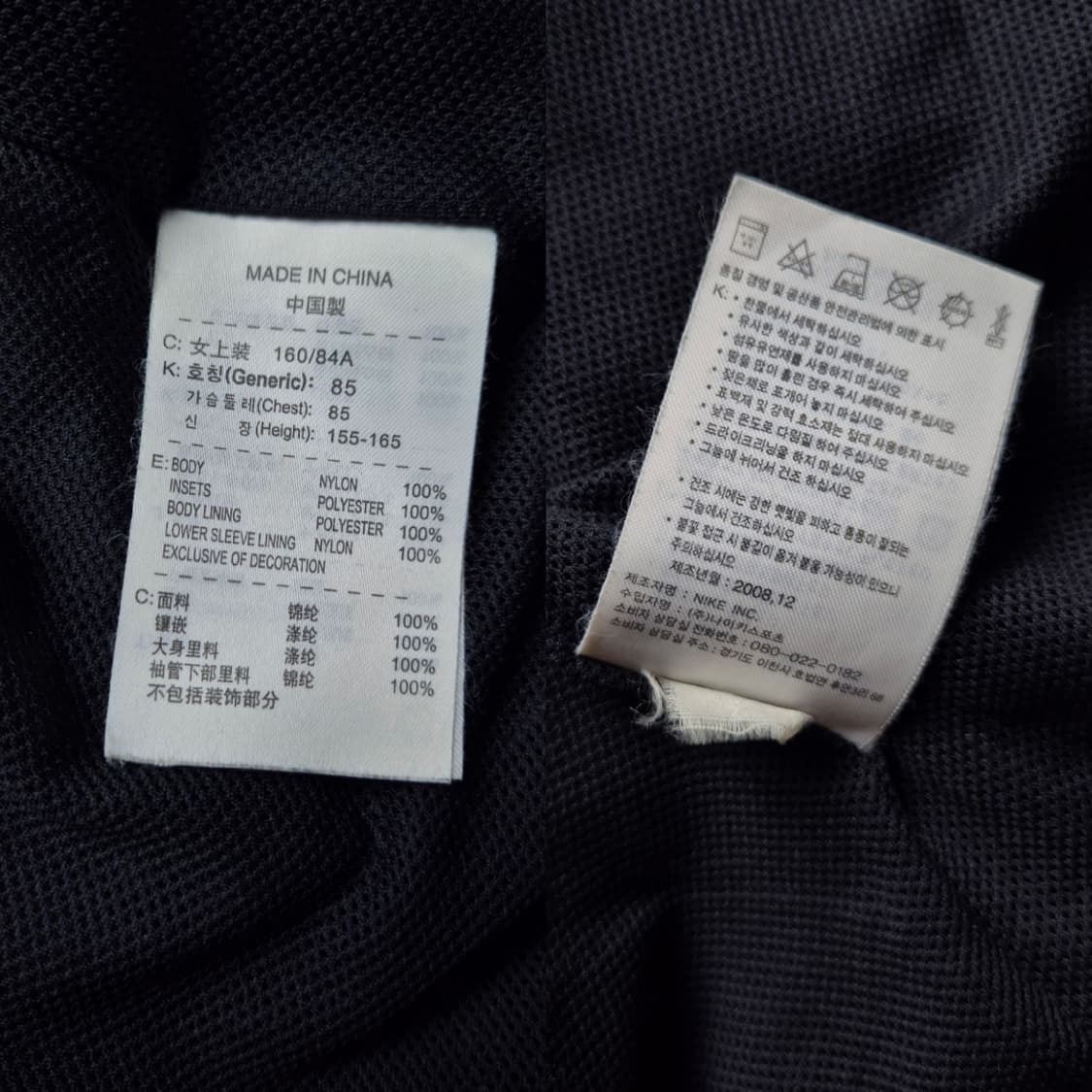 [M] 나이키 스우시 바람막이 상품이미지9