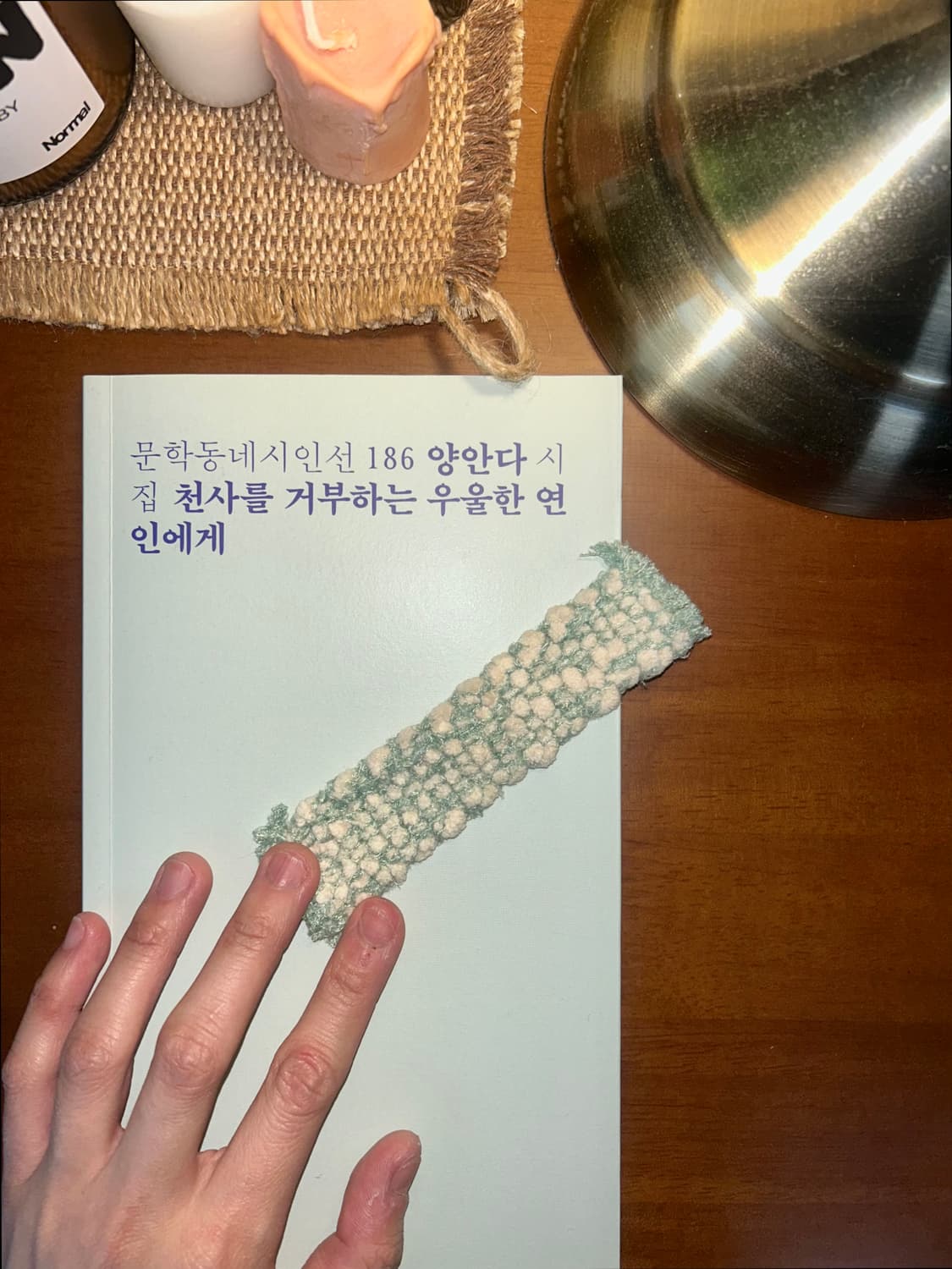 [핸드메이드] • 책갈피 • 부드러운 말랑한 상품이미지2