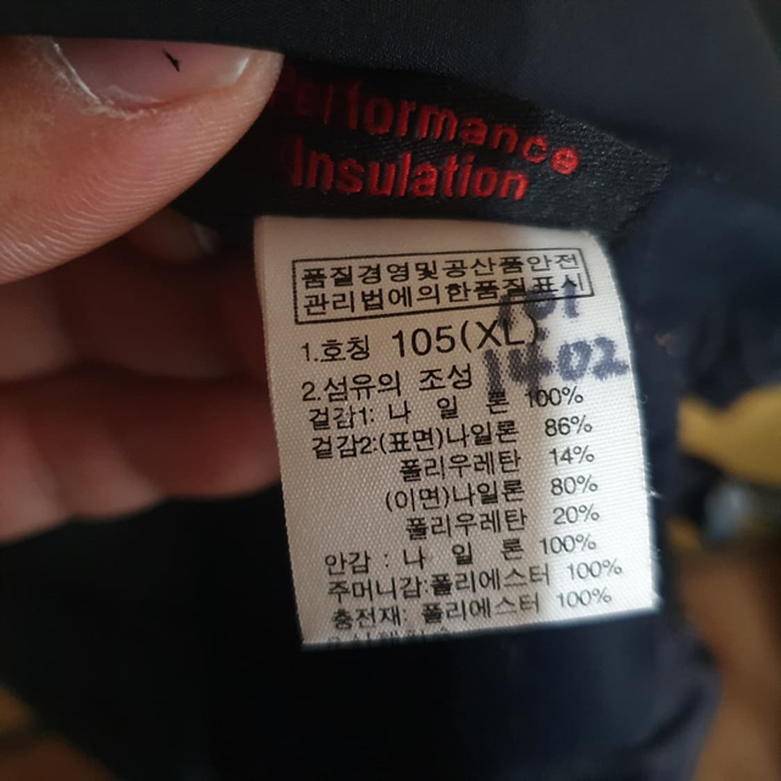 노스페이스 조끼 105 상품이미지4