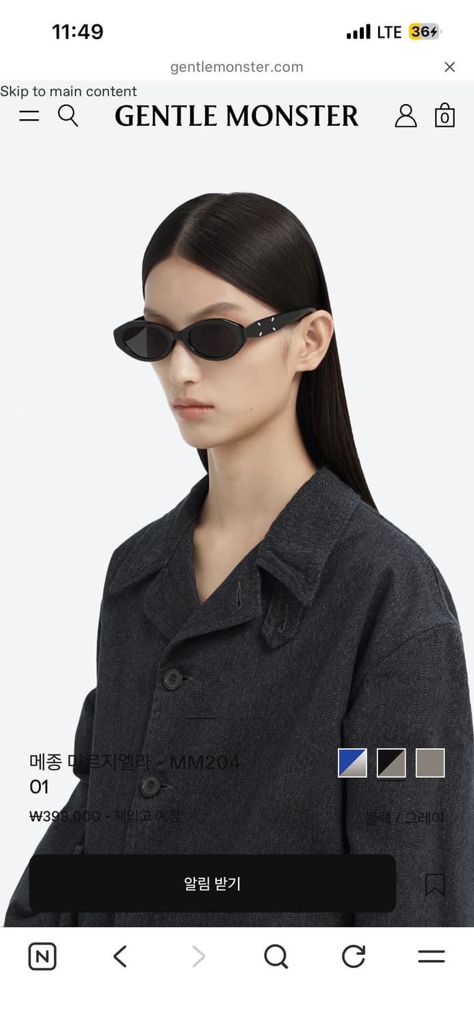 젠틀 몬스터 x 메종 마르지엘라 MM204 블랙 상품이미지2