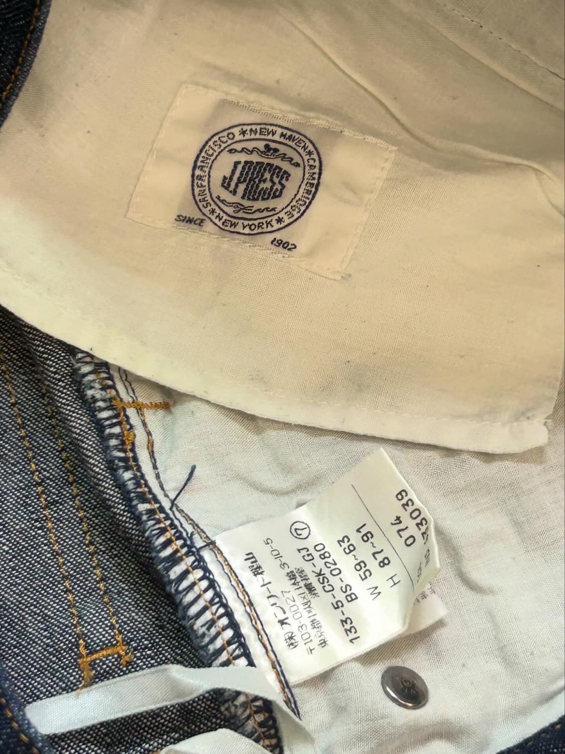 제이프레스 데님 롱 스커트 상품이미지5