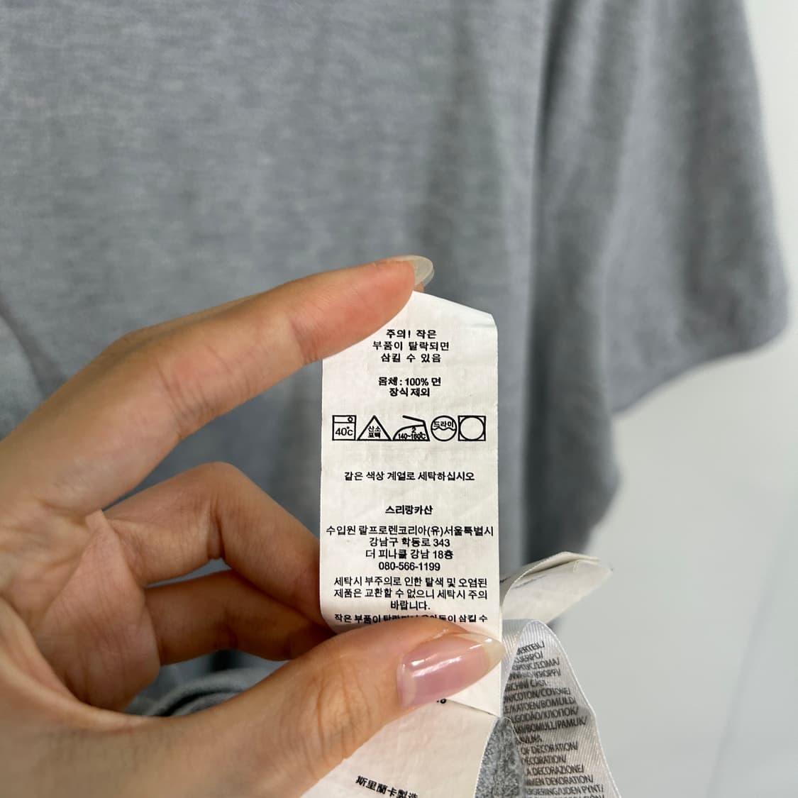 폴로 랄프로렌 남성 반팔 티셔츠 XL 커스텀핏 상품이미지4