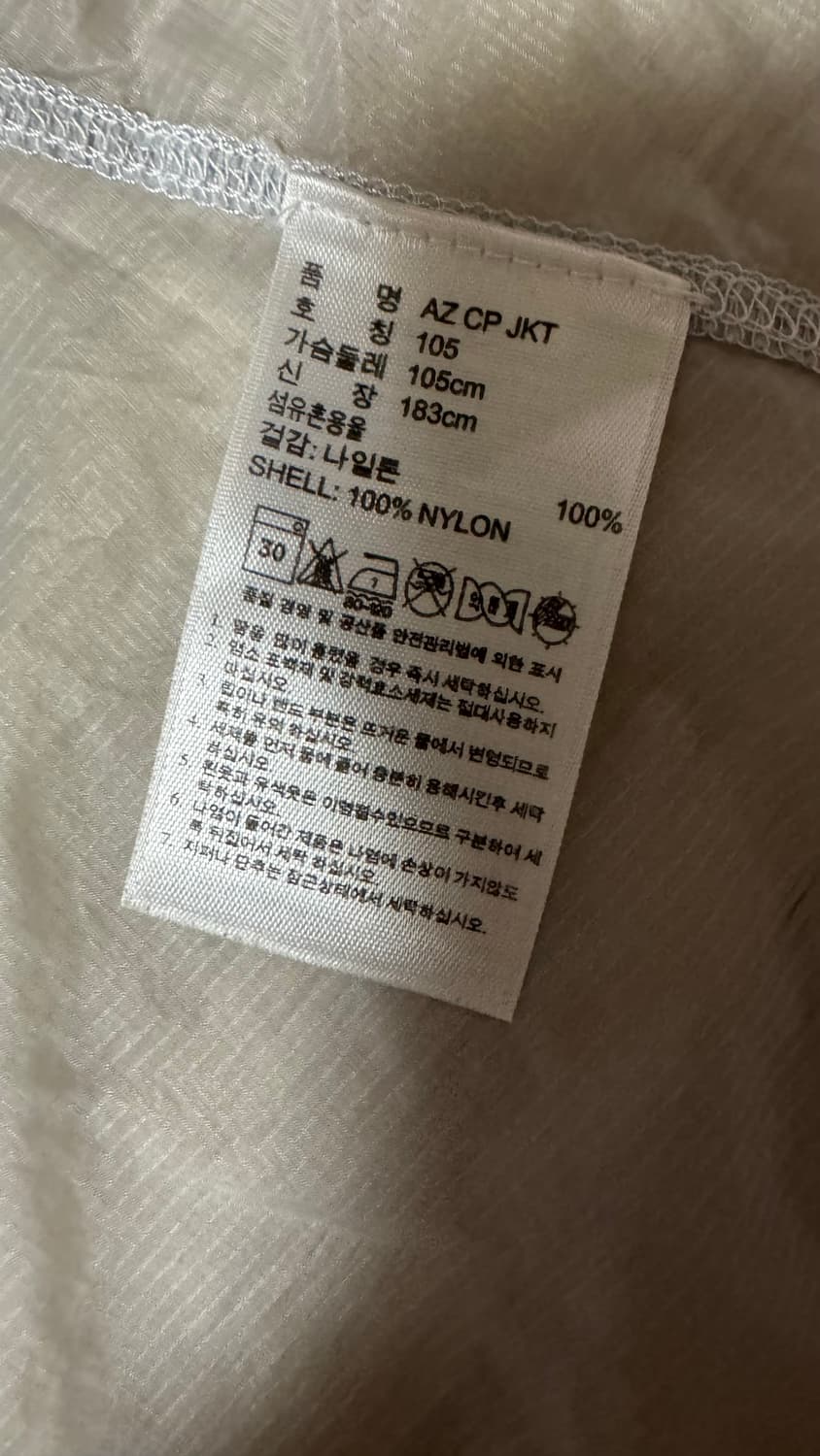 아디다스  윈드브레이커 바람막이  남성 105  XL 상품이미지9