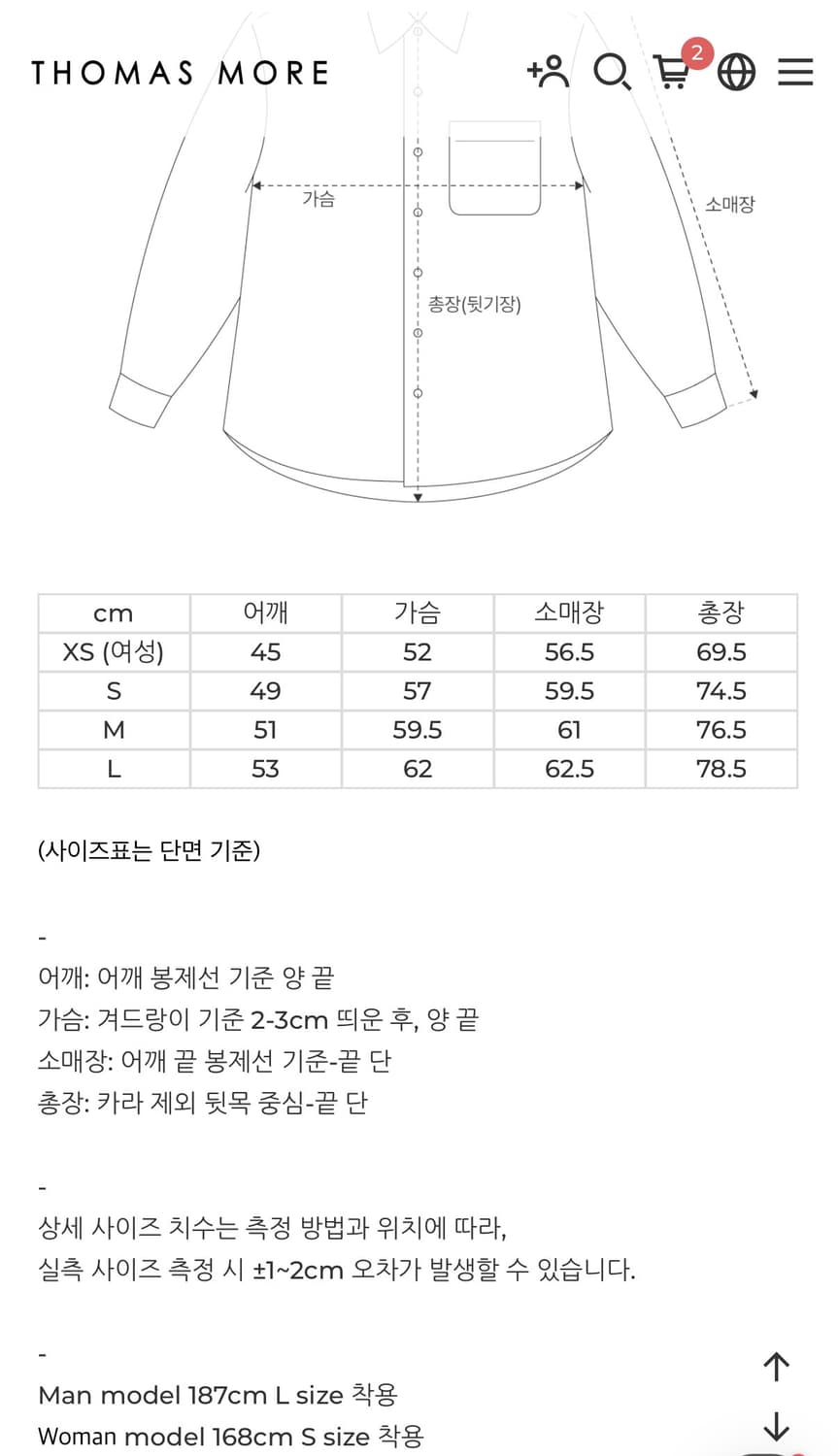 [M] 토마스모어 인디고 버튼다운 셔츠 연청 상품이미지4