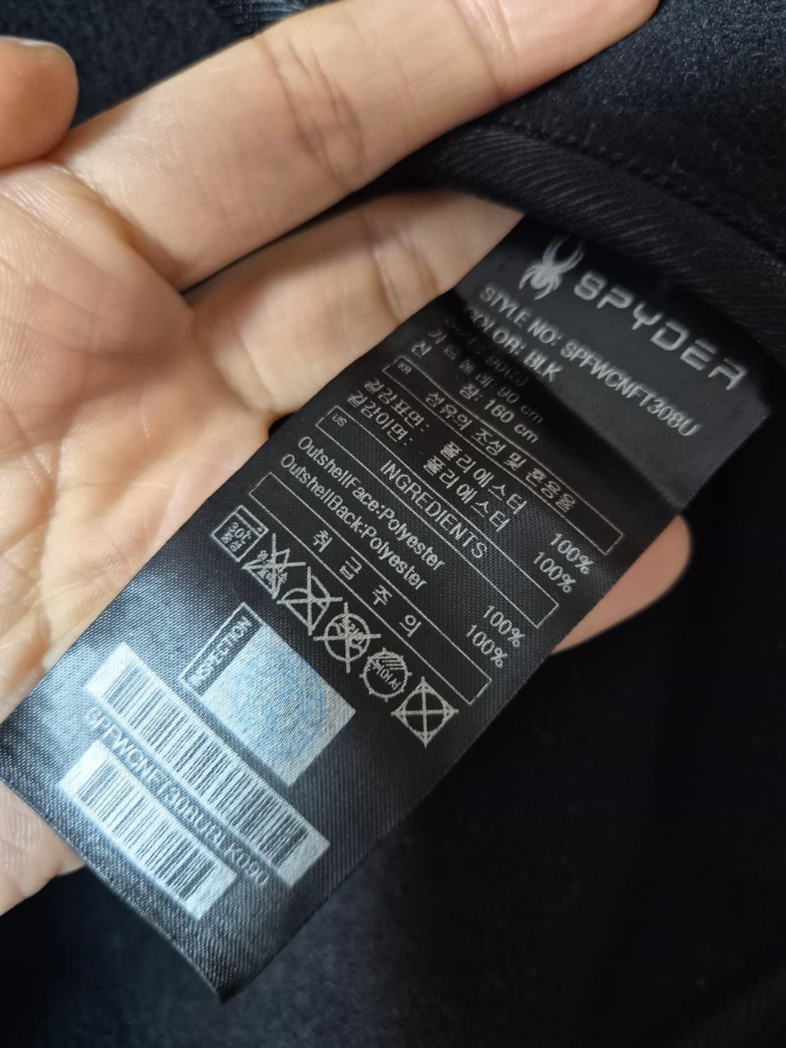 스파이더 플리스 후리스집업 보아집업 자켓 95 상품이미지7