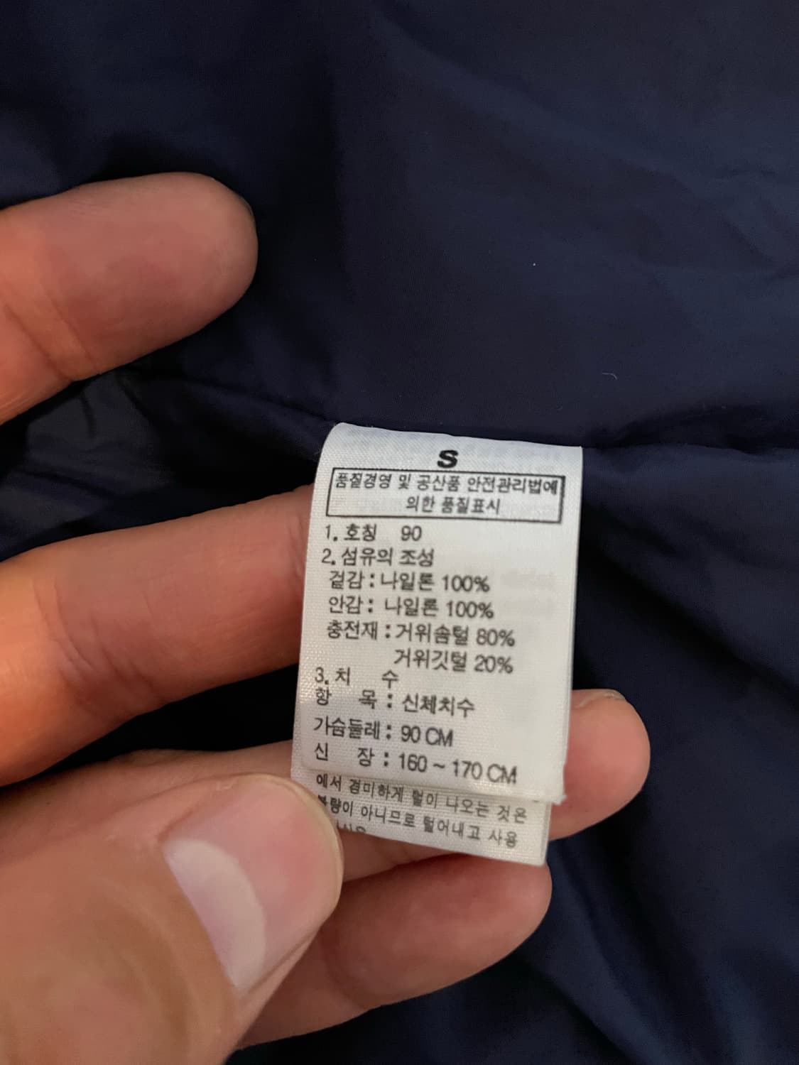 노스페이스 600 경량패딩 S 상품이미지7