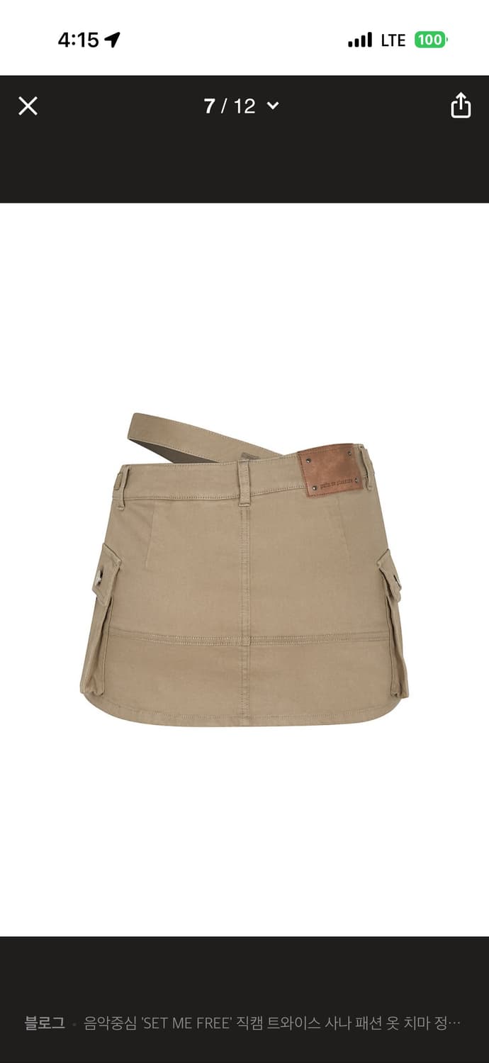페인오어플레져 닉스 미니 스커트 카키 S 상품이미지2