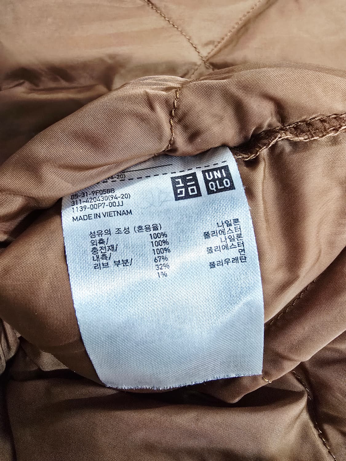 유니클로 리버시블 양면다이아 퀼팅 점퍼 상품이미지10