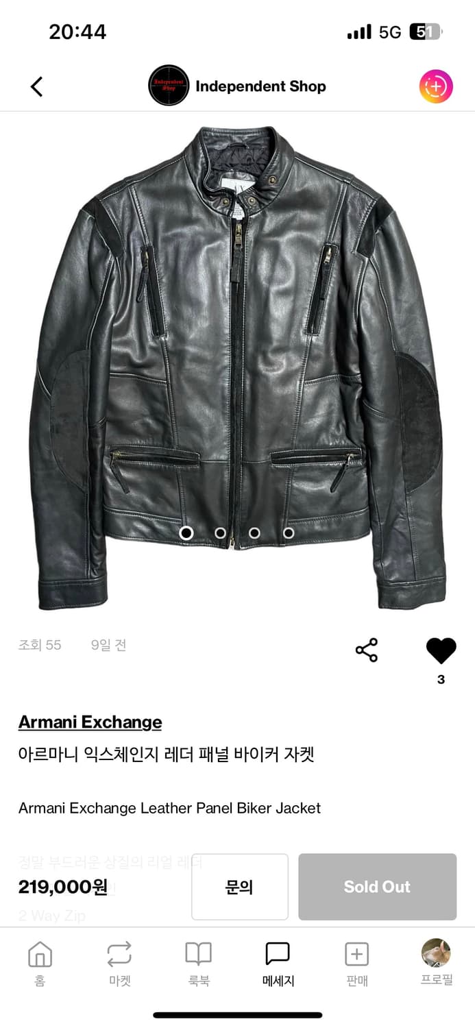 아르마니 익스체인지  래더 패널 바이커 자켓 상품이미지5