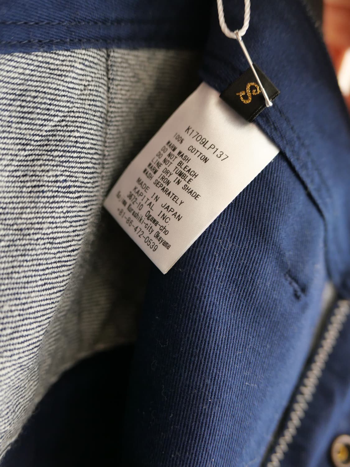 캐피탈 사루엘 데님 팬츠 상품이미지9