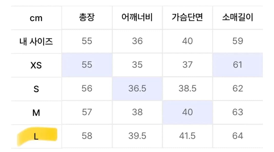 스컬프터 Stripe Hoodie Tee Burgundy (L) 상품이미지3