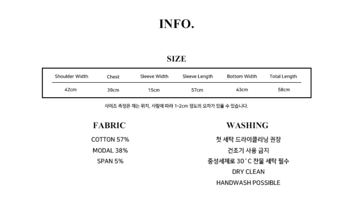 러브이즈트루 EL ROSETTE SHIRRING TEE(BLACK) 상품이미지4