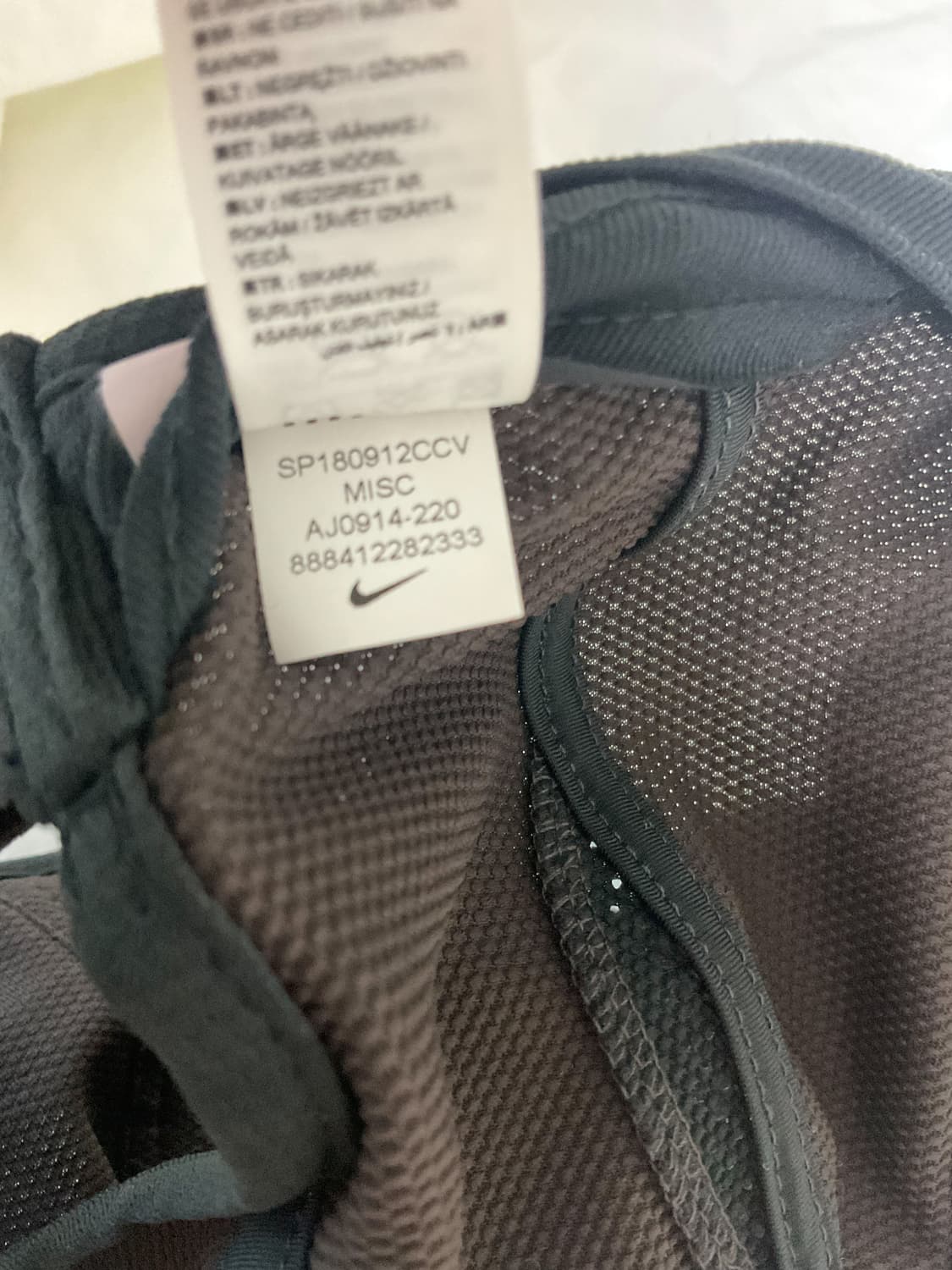 나이키 x 파타 에어로빌 캡 브라운 상품이미지6