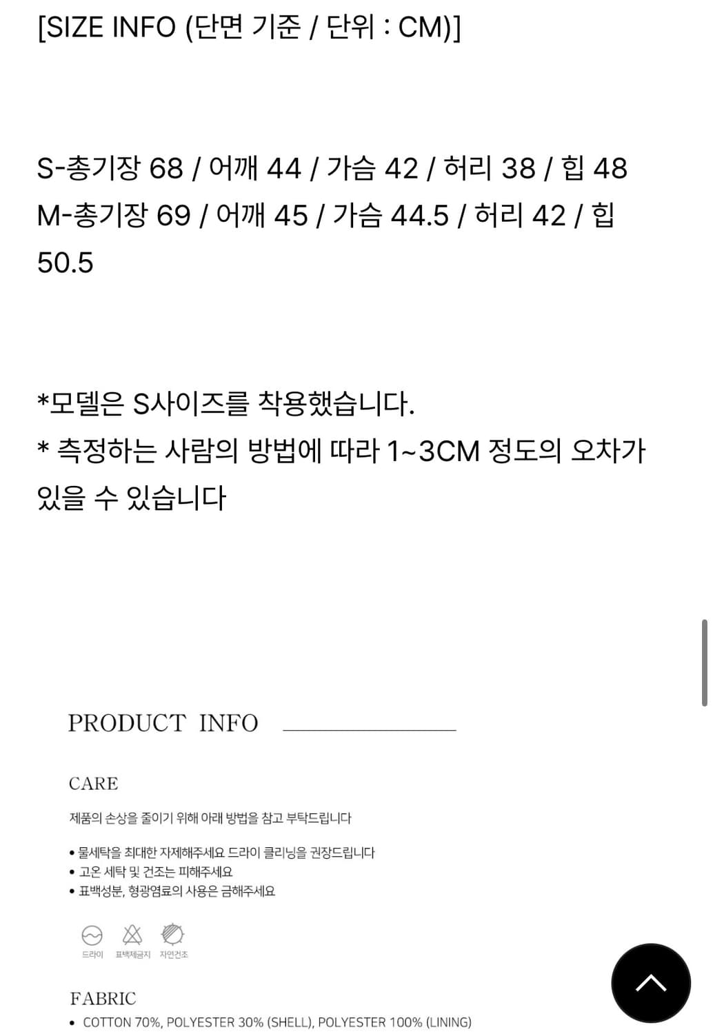 뮈르뮈르 베니즈 비즈데님 오프숄더 미니드레스 상품이미지8