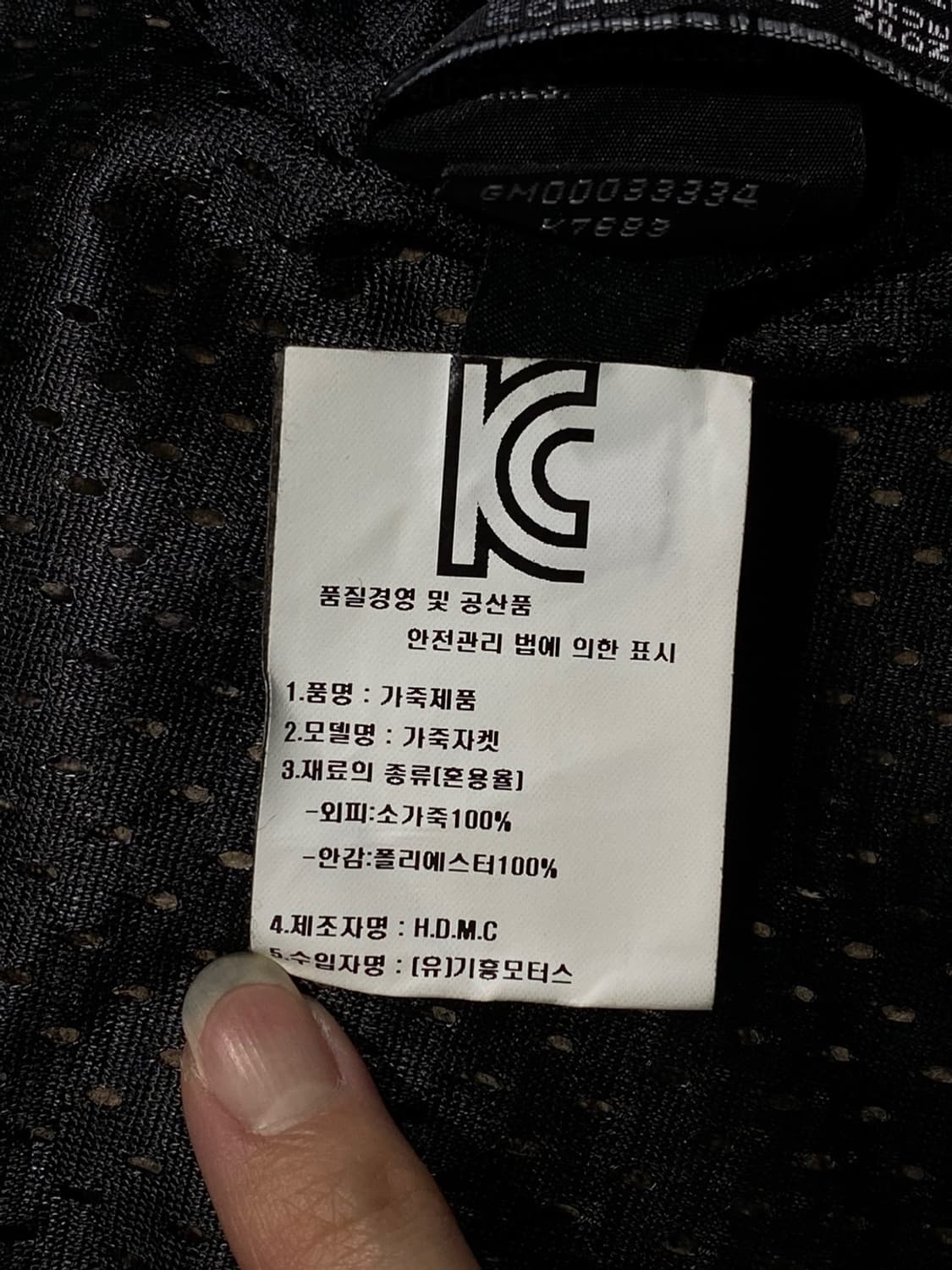 할리데이비슨 해골패치 가죽자켓  상품이미지3