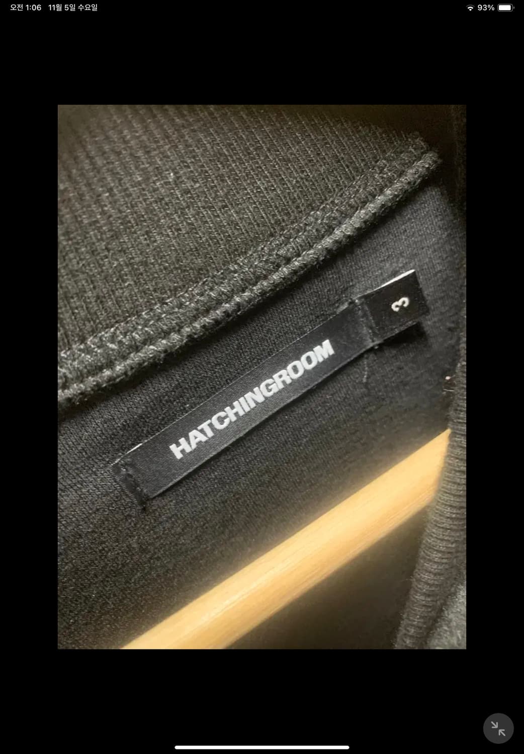 해칭룸 Hairy jacket black 상품이미지6