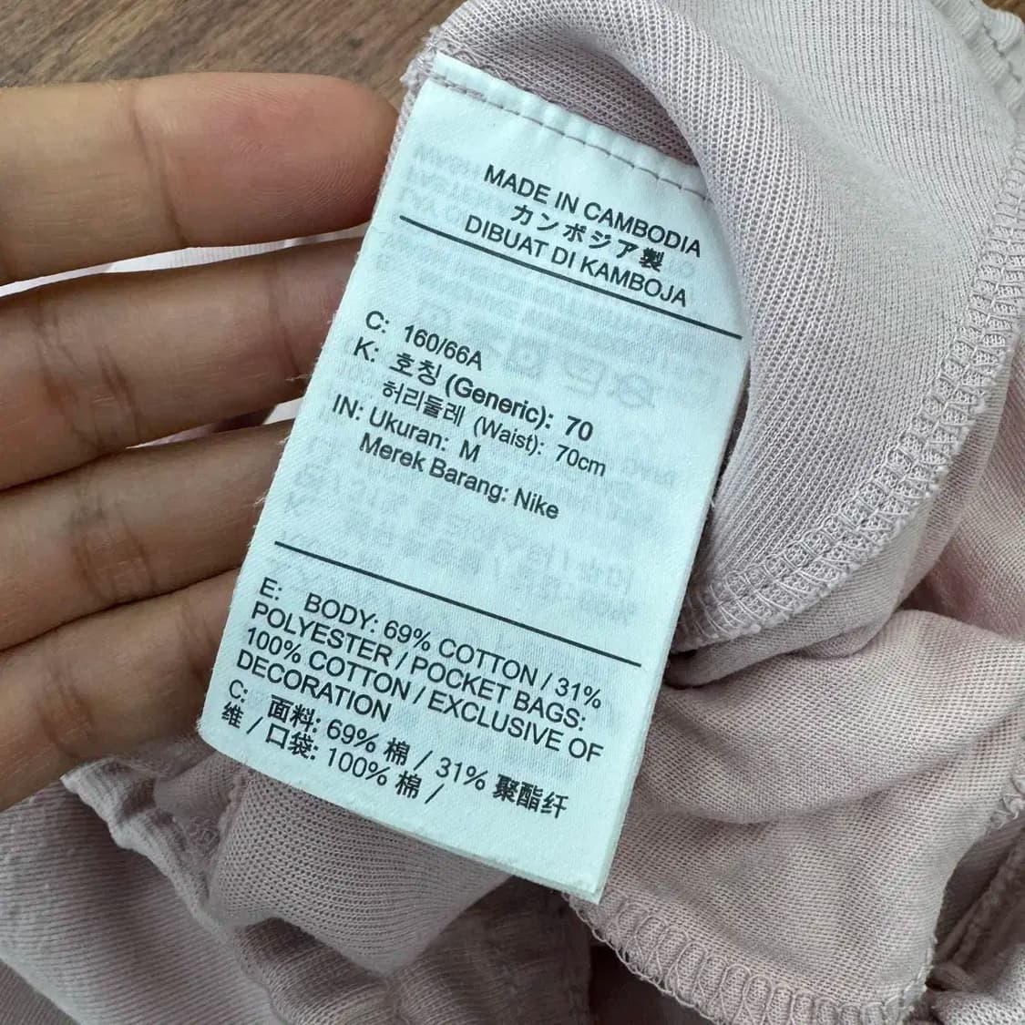 여성용 M 나이키 핑크 테크팩 조거 팬츠  상품이미지5
