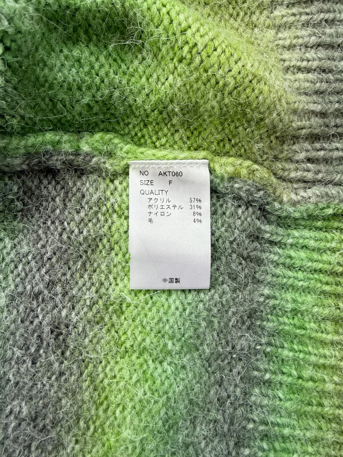 Aclent Gradation Knit Cardigan 상품이미지9
