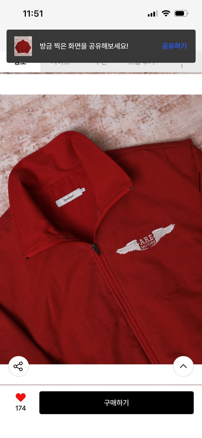 아르반 팀 개러지 논패디드 자켓 레드 상품이미지8