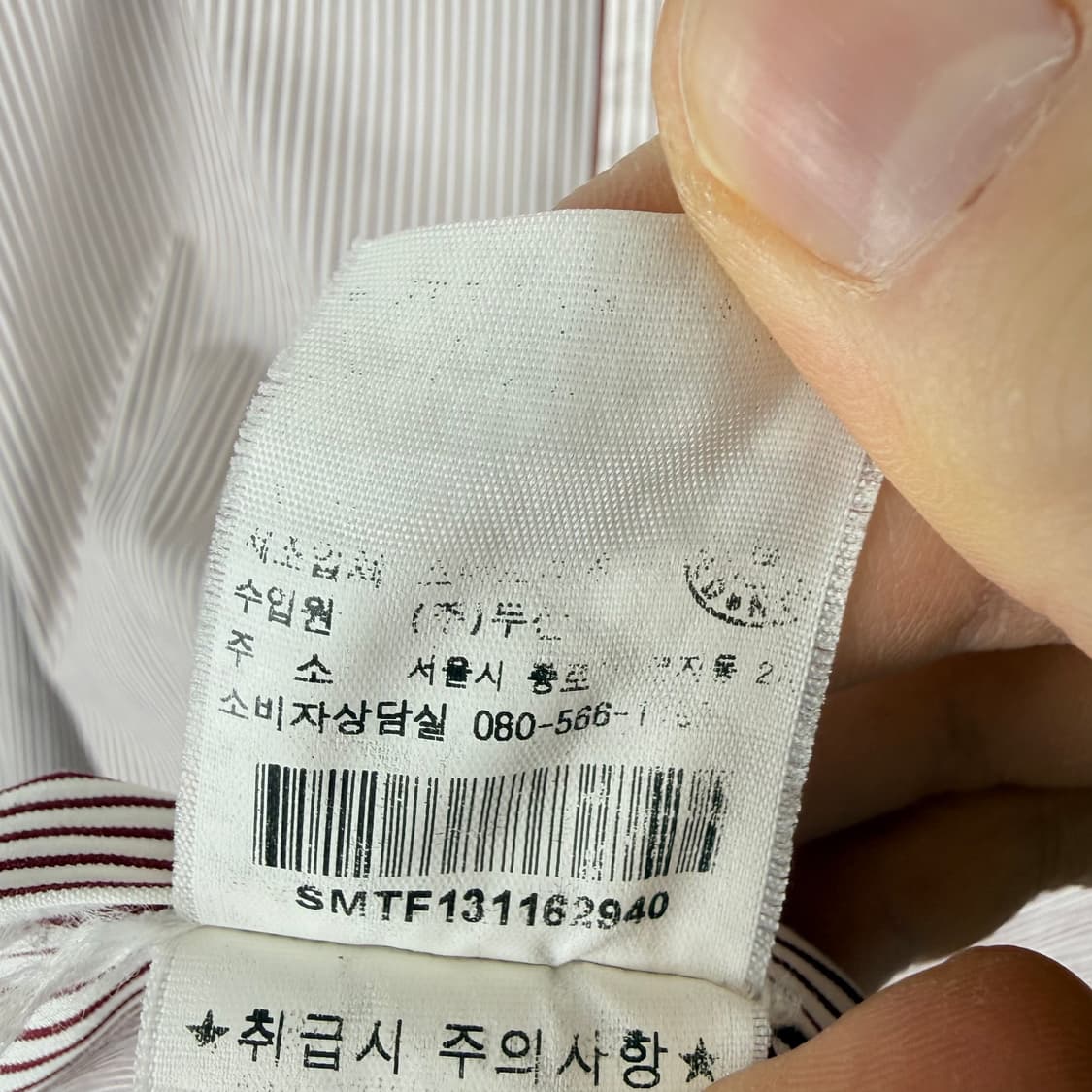 (F) 랄프로렌 레드 스트라이프 코튼 셔츠 상품이미지4