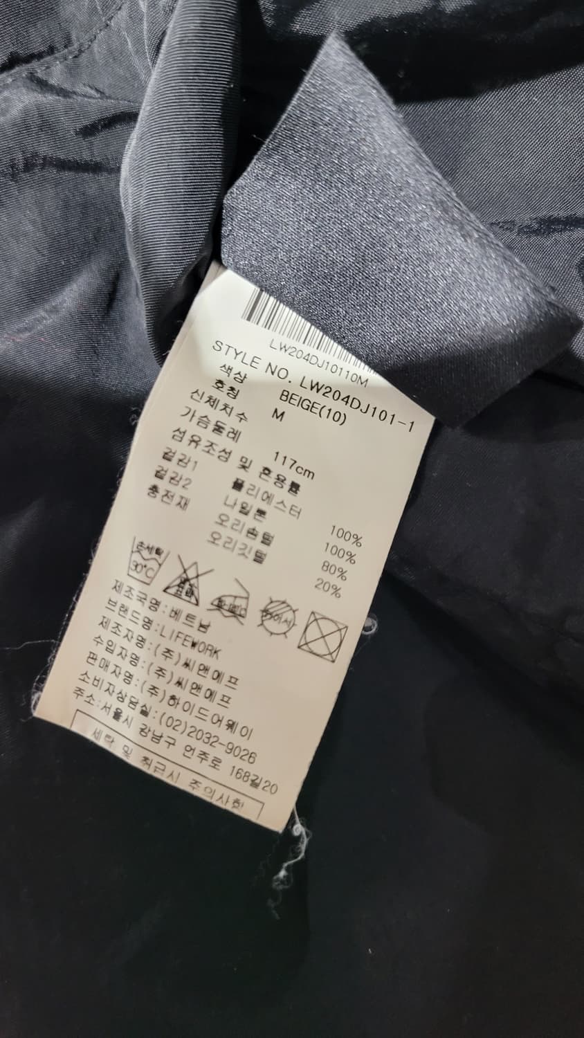 라이프워크 리버시블 양면 패딩 M 상품이미지8