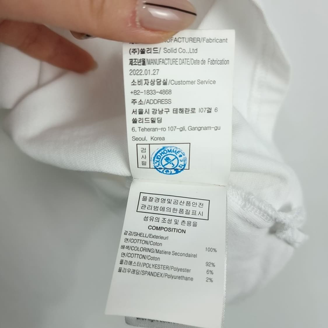 [우영미] 백로고 반팔티 화이트 P01642 상품이미지9