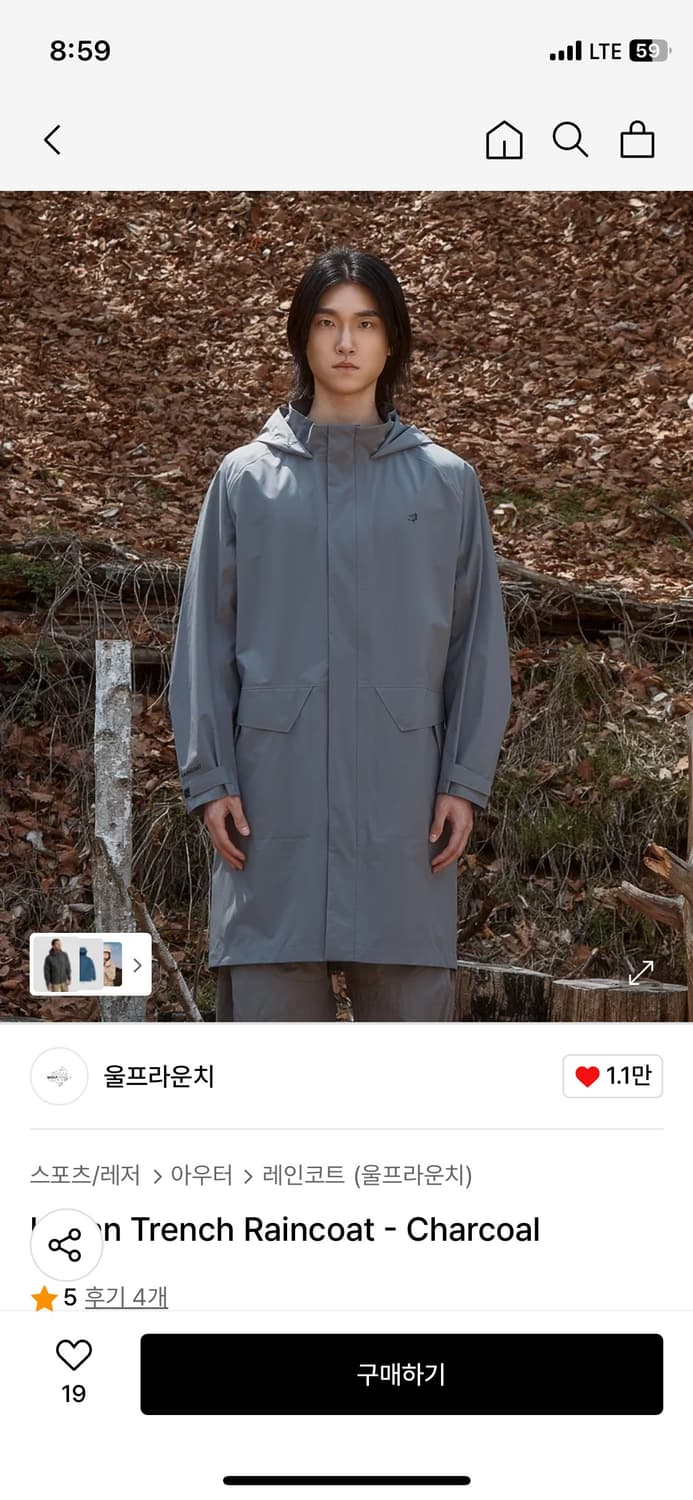 울프라우치 신상 어반 트레치 레인코트 차콜색 (새상품) 상품이미지7