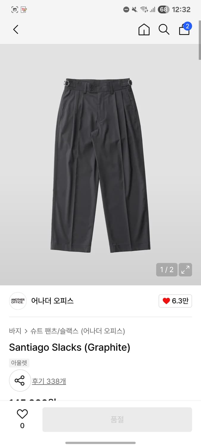 산티아고 슬랙스 그라파이트 01사이즈 상품이미지1