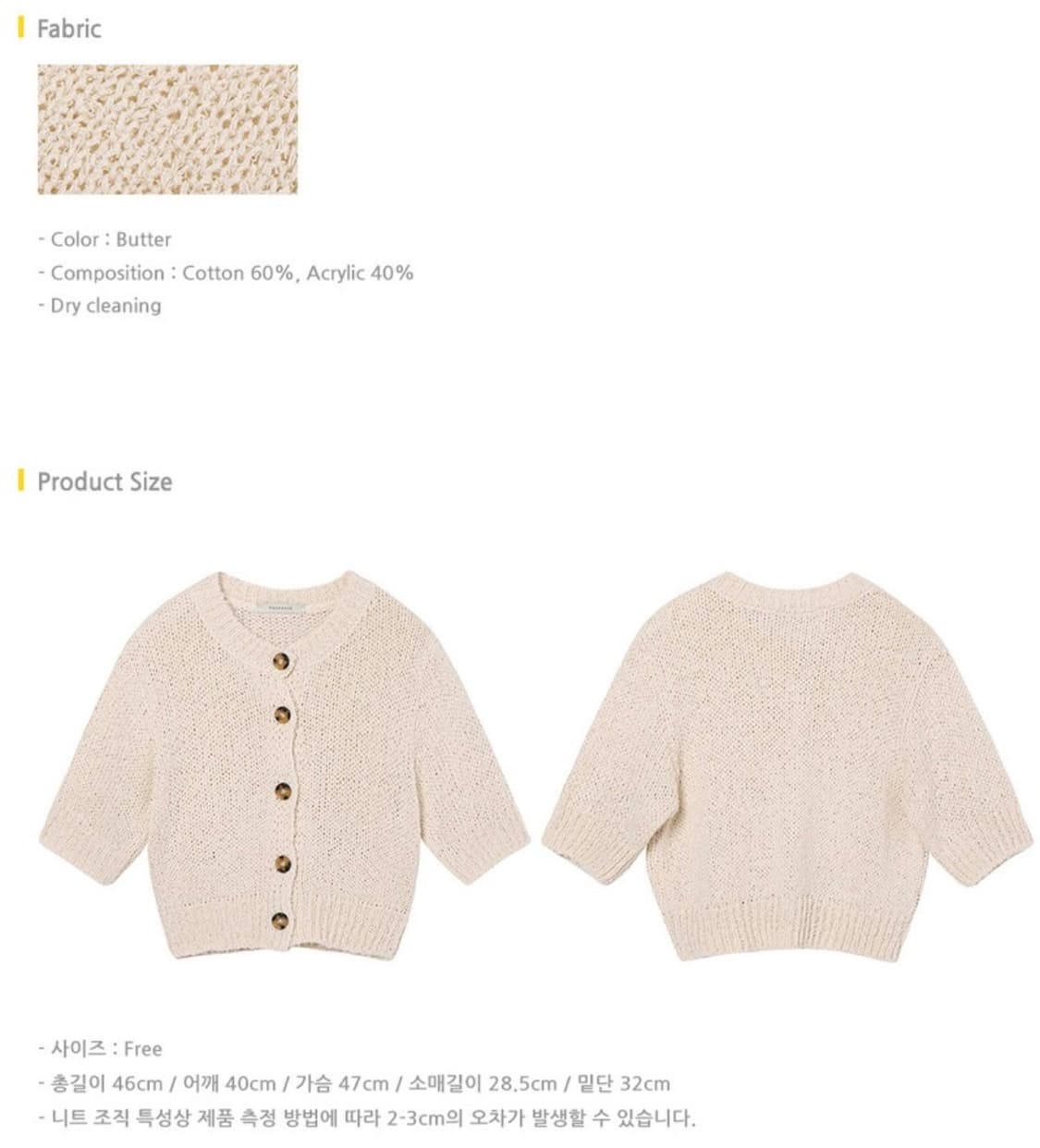 하케쉬 Rizzy Cardigan_Butter 상품이미지6