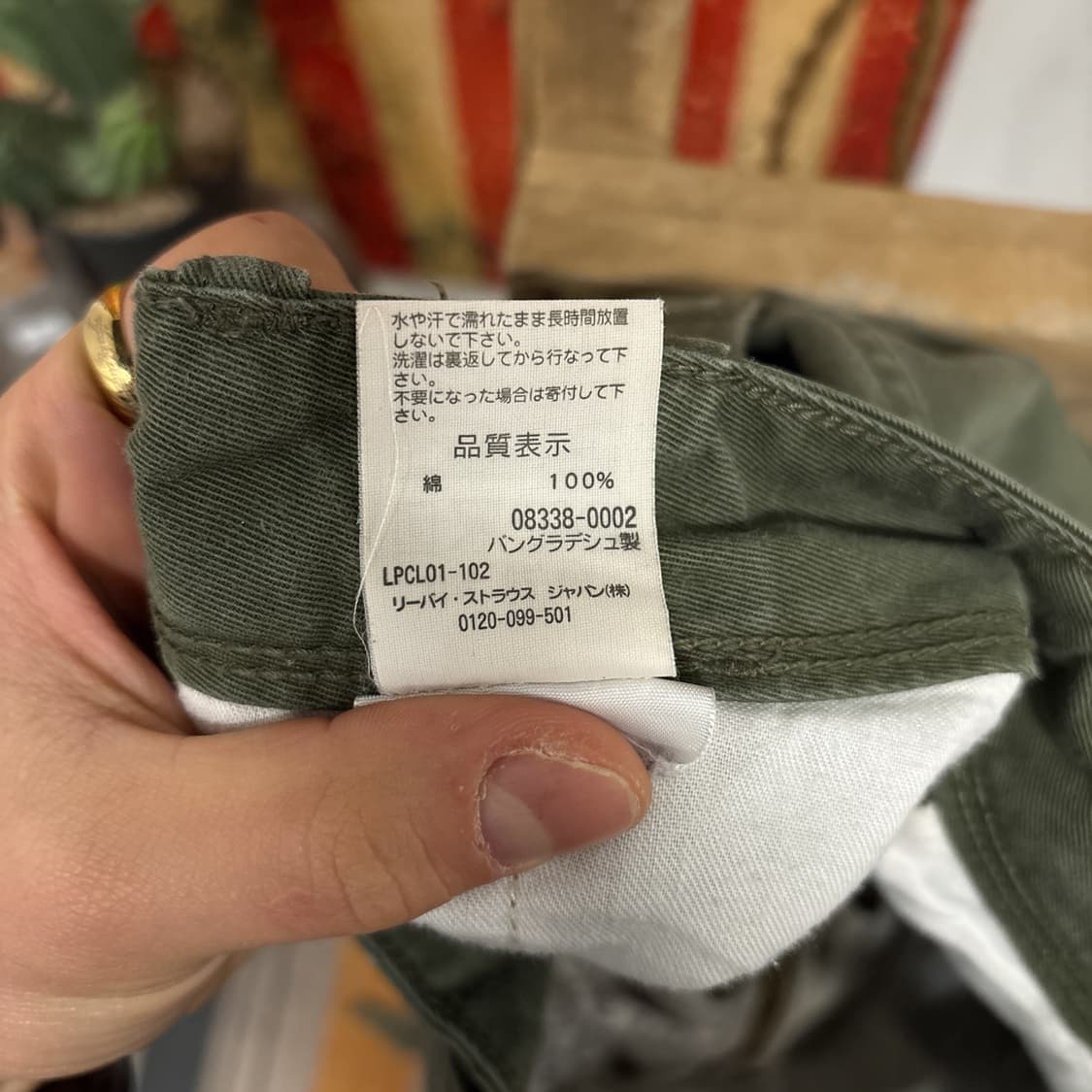 00s 리바이스 화이트탭 코튼트윌 빅포켓 카고팬츠 상품이미지8