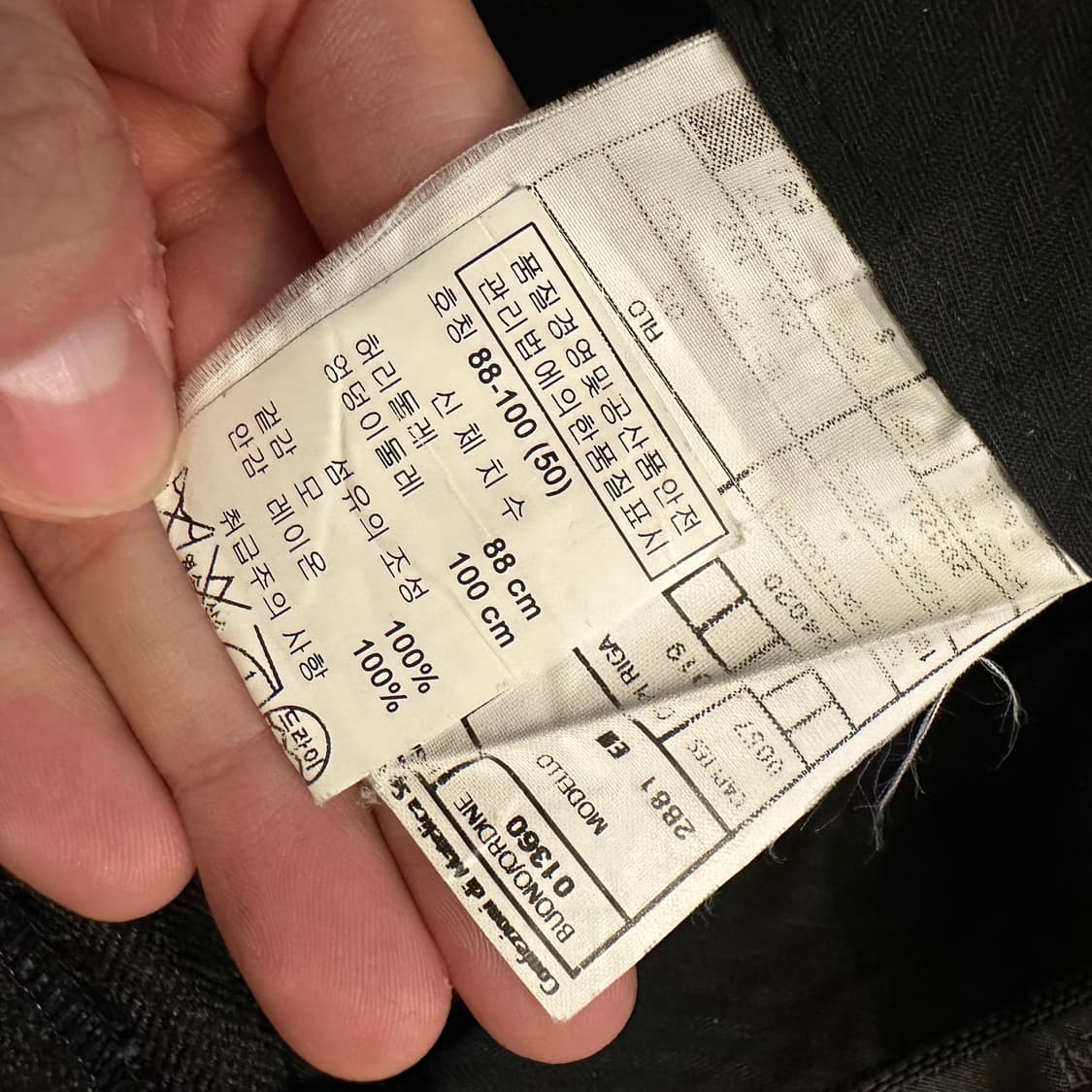 아르마니 꼴레지오니 스트라이프 팬츠 상품이미지7