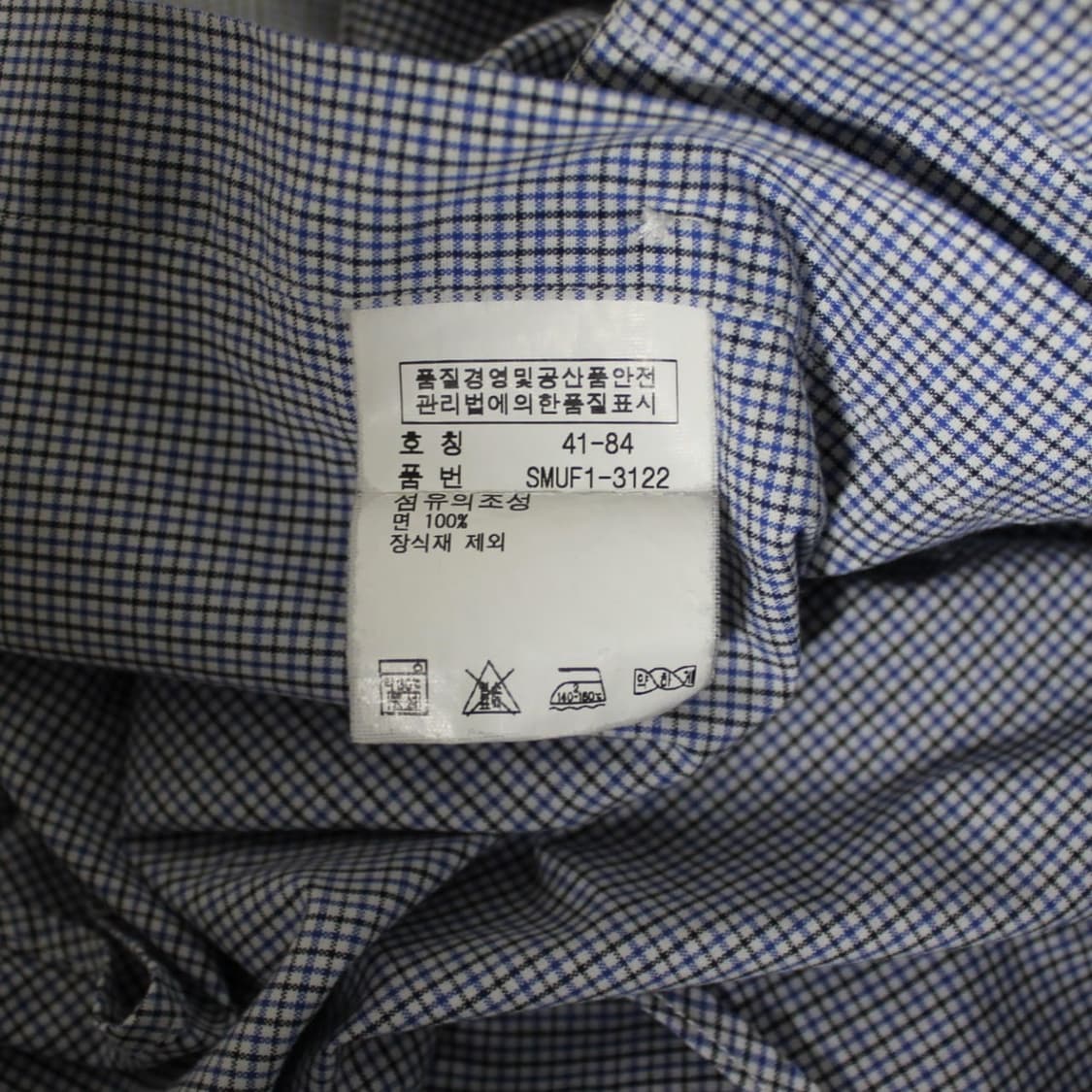 Polo 폴로 랄프로렌 스프라이트 셔츠  상품이미지4