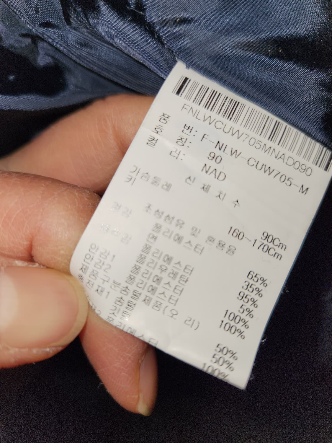 NIX  남성 오리털 패딩 90 상품이미지6