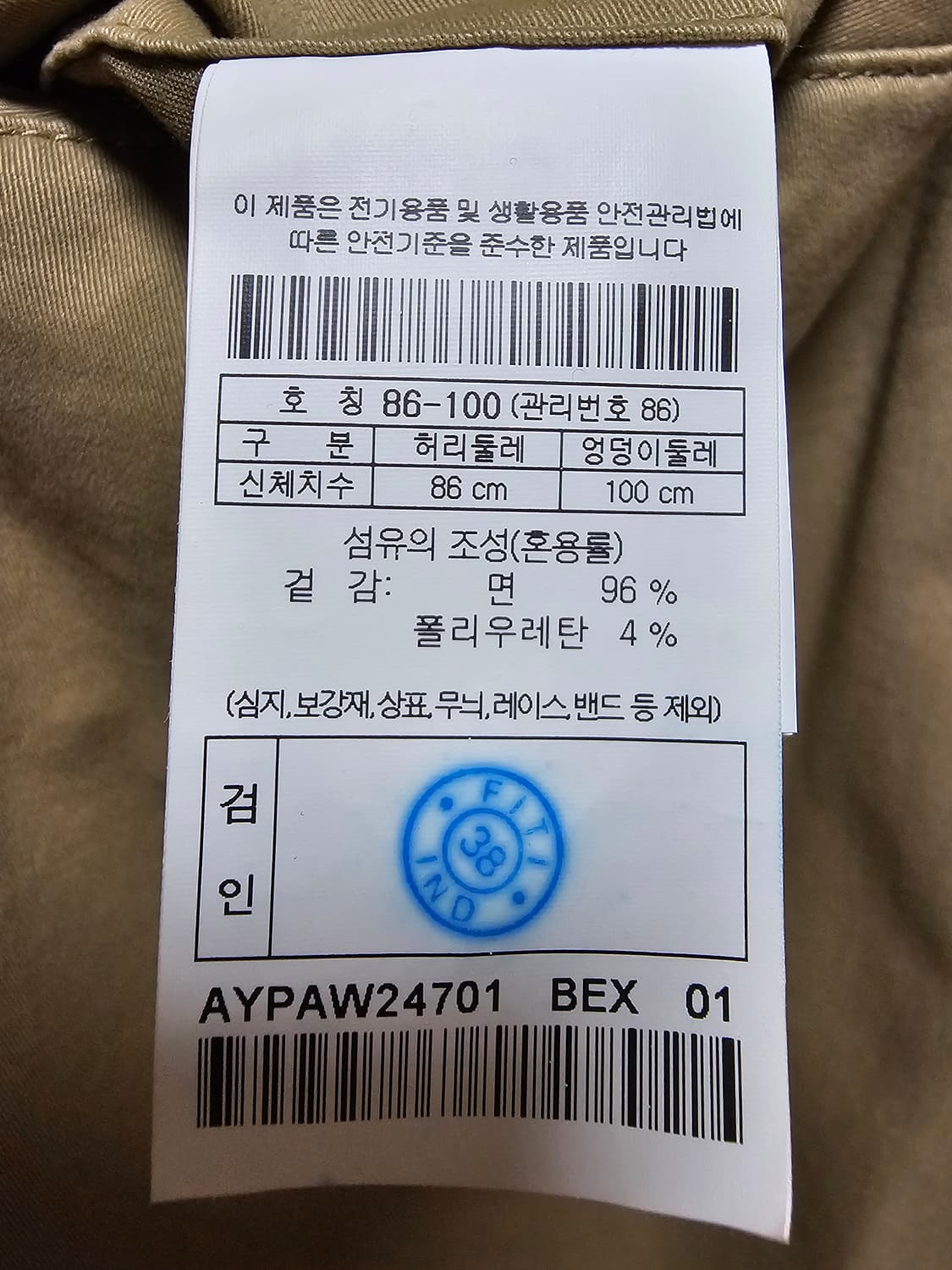헨리코튼 팬츠 코튼 82 상품이미지8