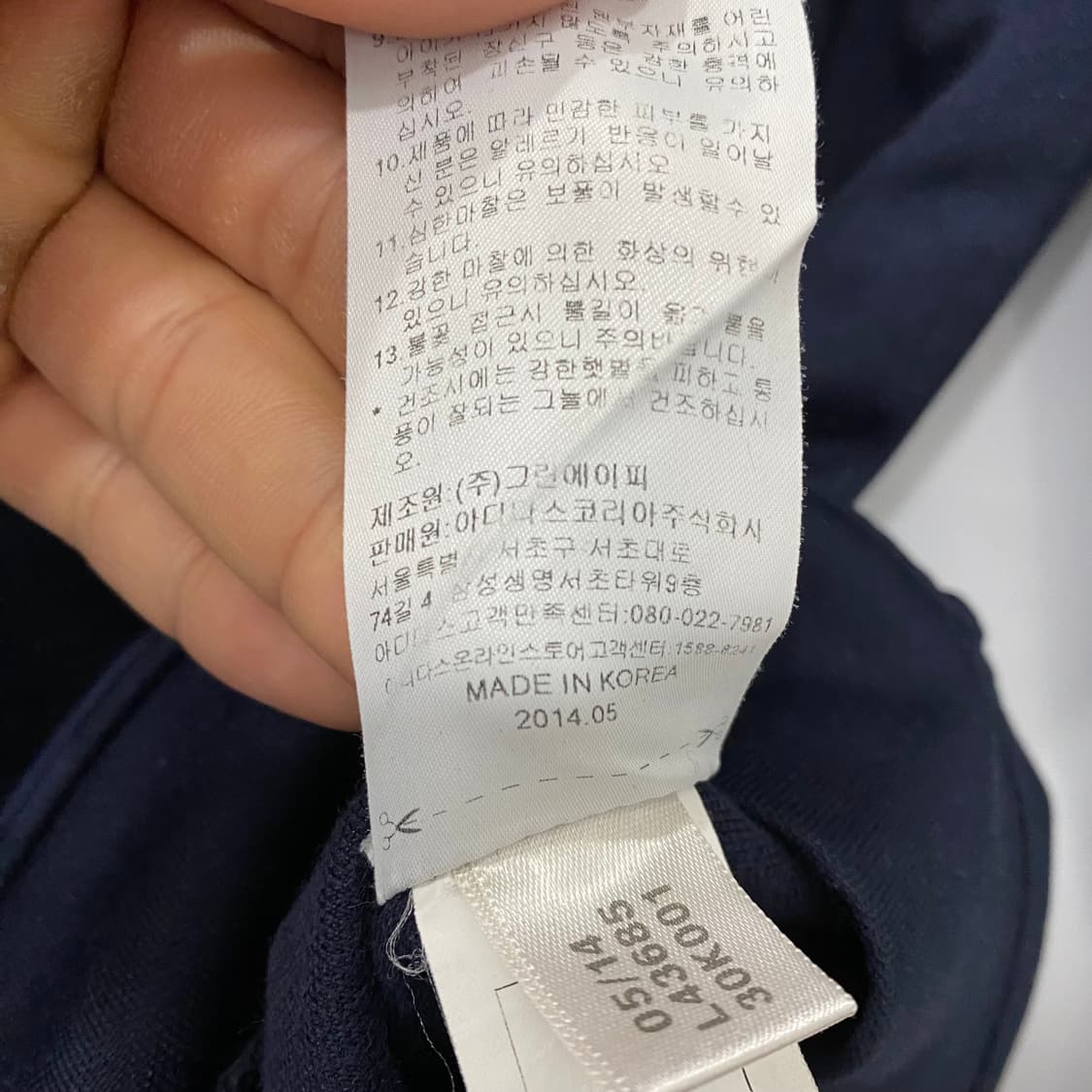 아디다스오리지날 파이어버드 져지집업(105) 상품이미지4