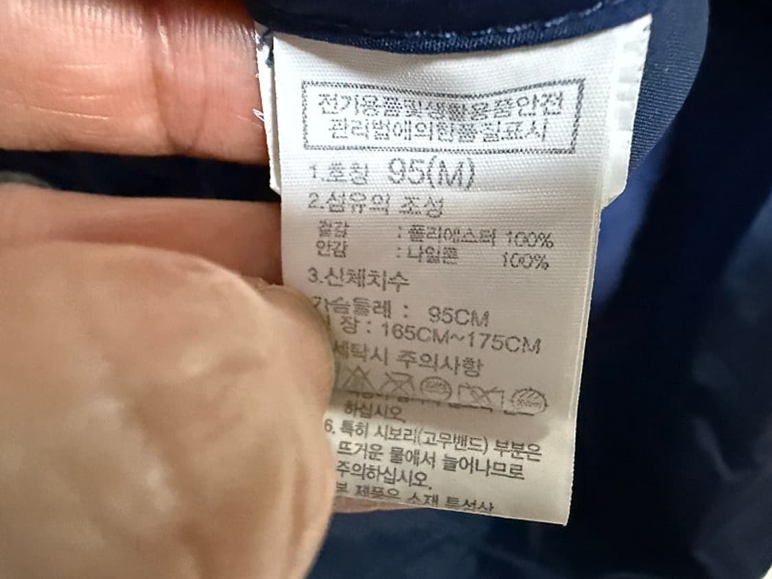 노스페이스 조끼 남성용 95사이즈 상품이미지6