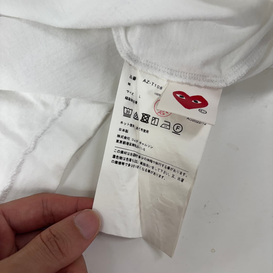 꼼데가르송 반팔티 상품이미지5