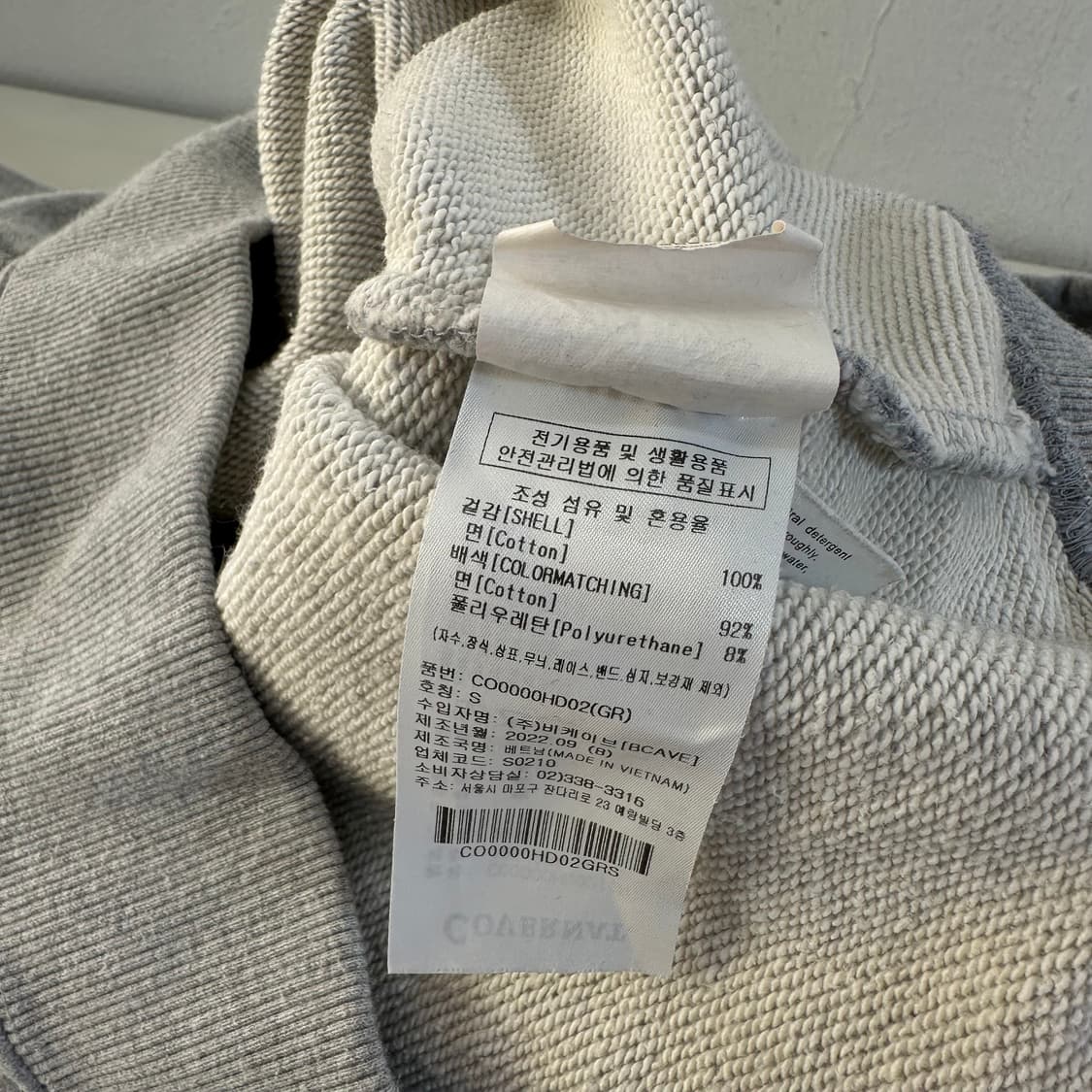 S 95 커버낫 그레이 빅로고 후드티 상품이미지5